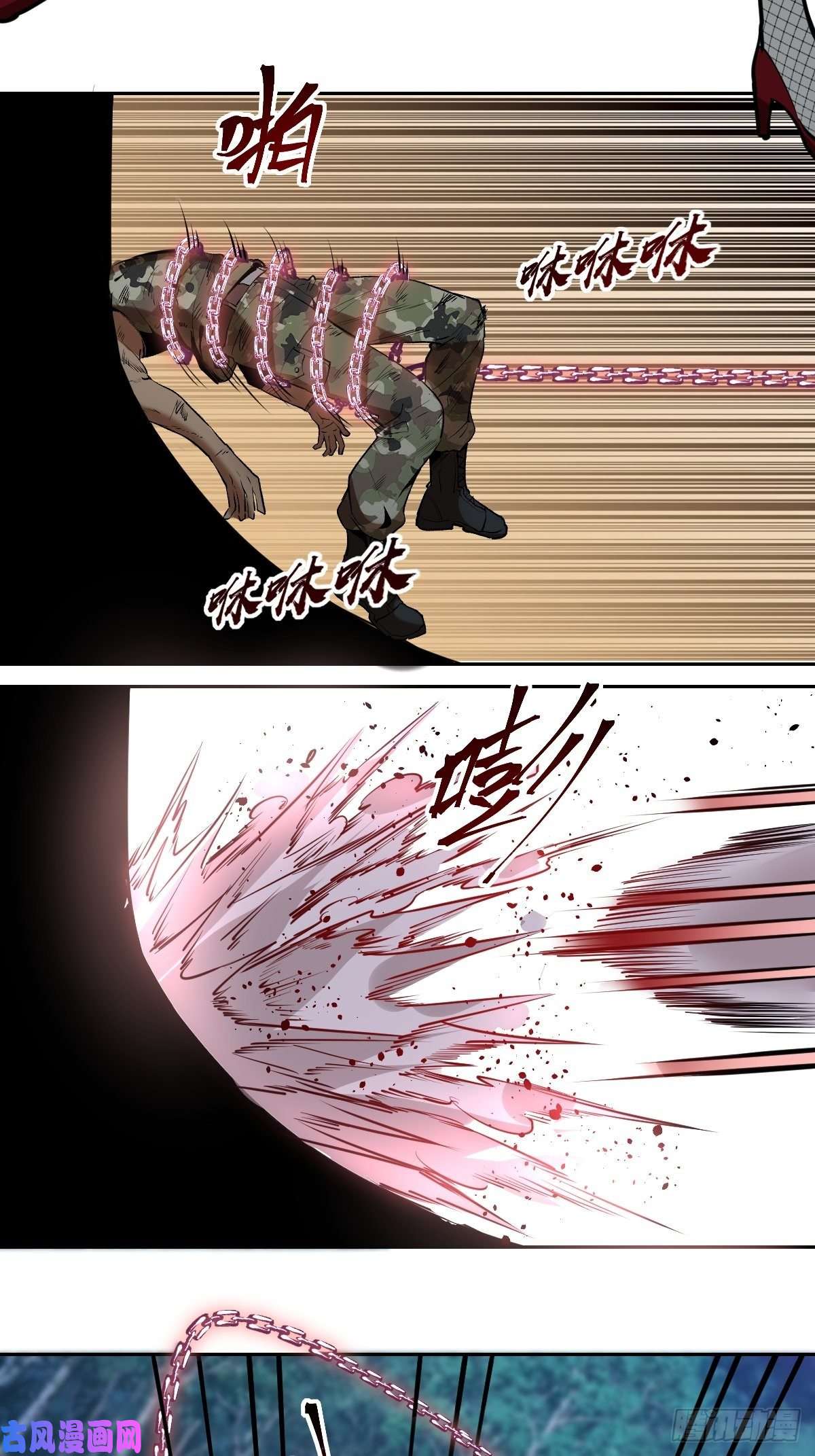 星灵暗帝第14话：武器大师