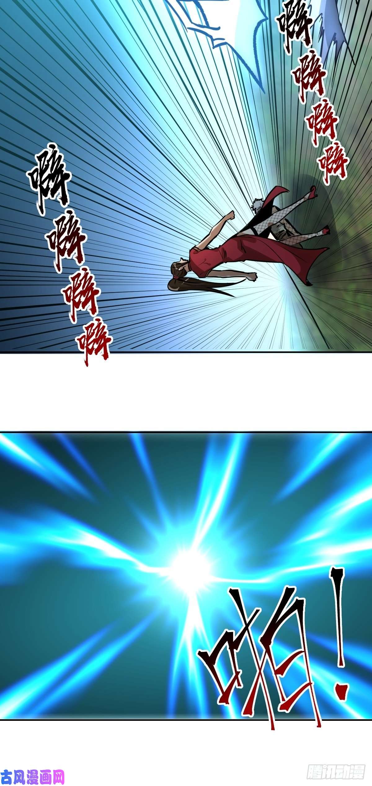 星灵暗帝第14话：武器大师