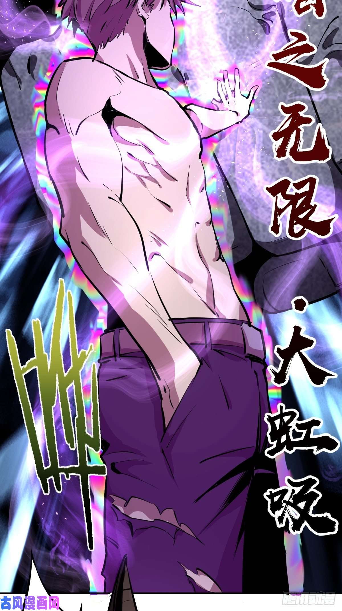 星灵暗帝第16话：带我走吧