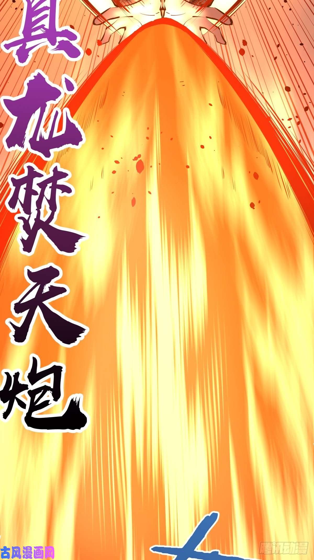 星灵暗帝第17话：神级掠食者？