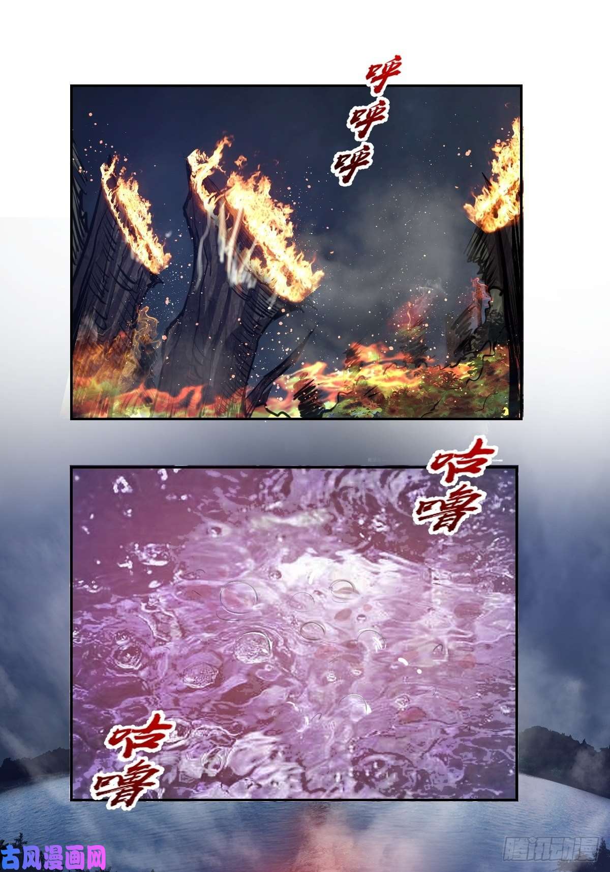 星灵暗帝第17话：神级掠食者？