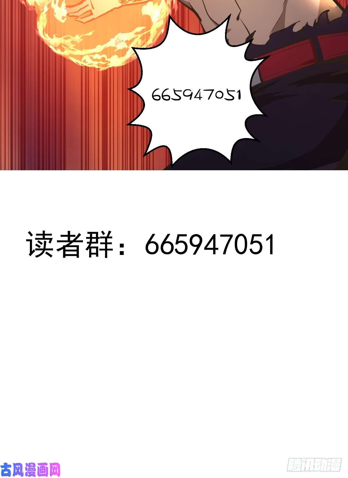 星灵暗帝第17话：神级掠食者？