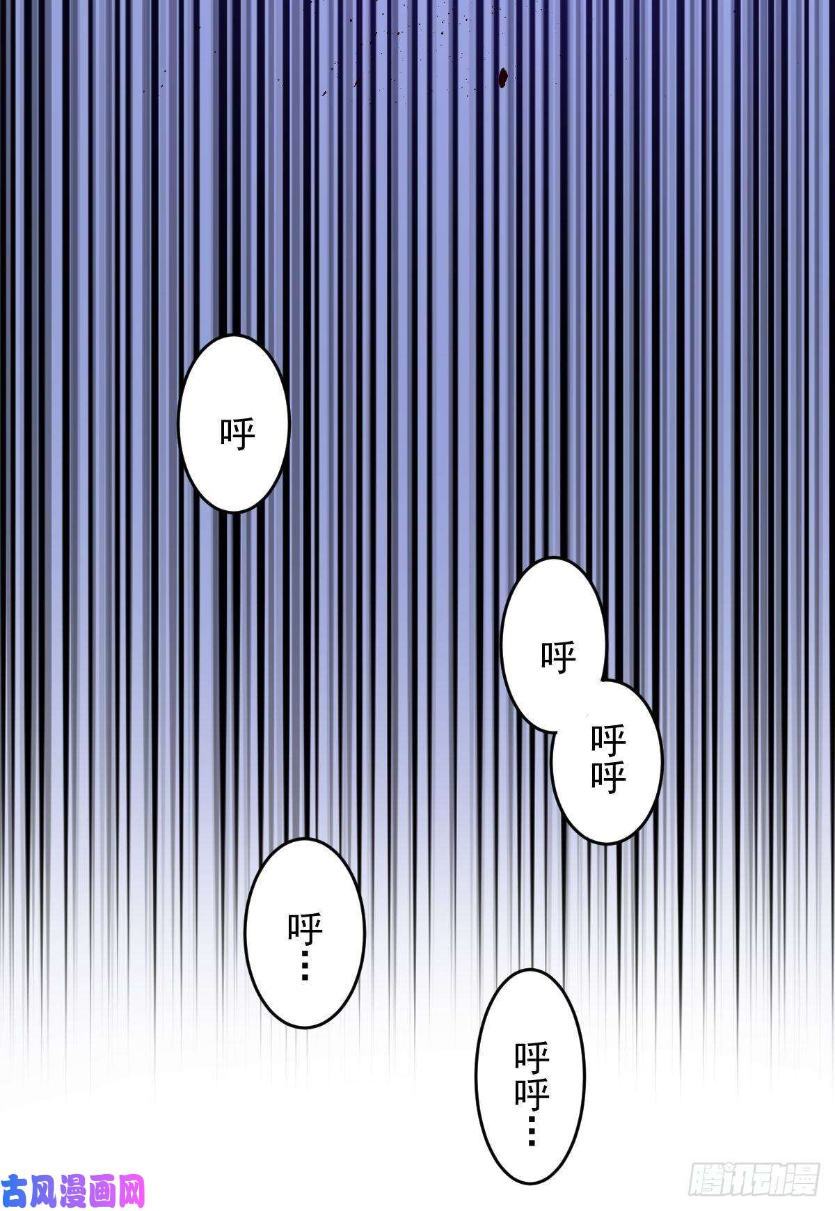 星灵暗帝第17话：神级掠食者？