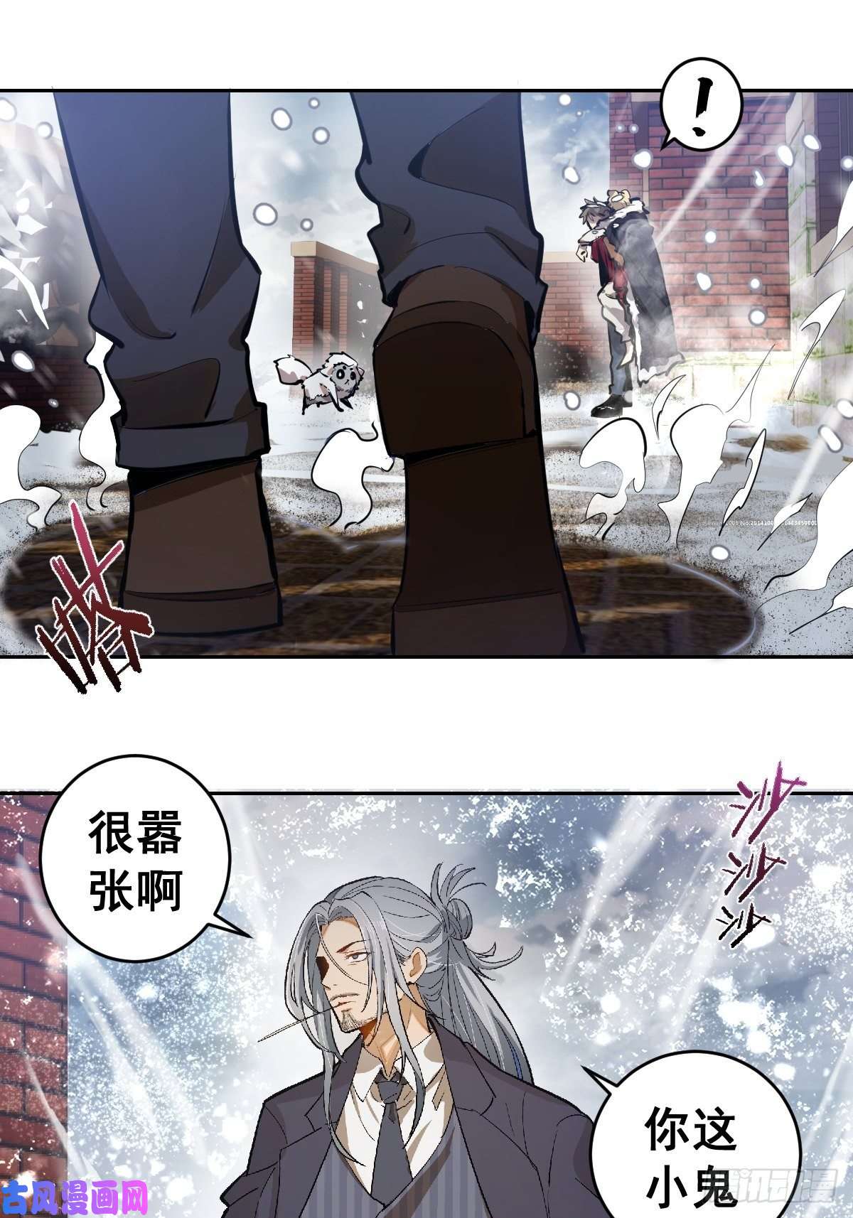星灵暗帝第19话：绝顶峰