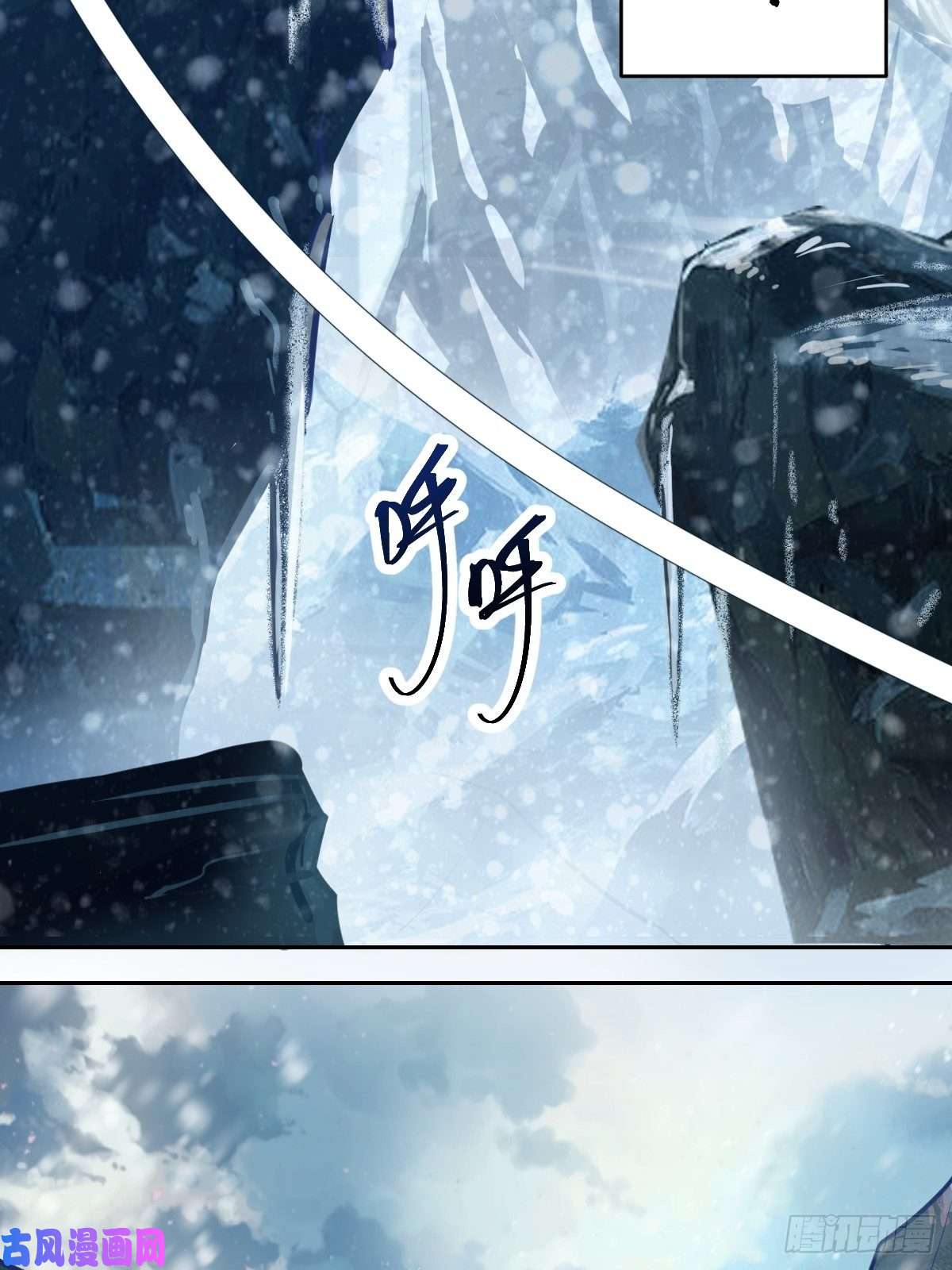 星灵暗帝第19话：绝顶峰