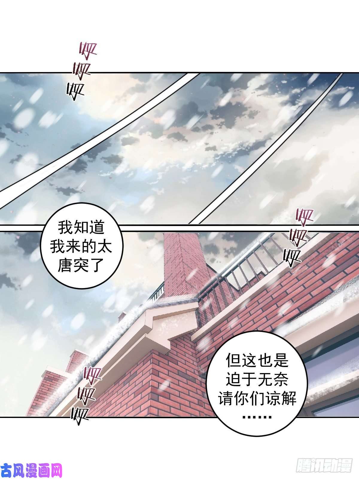 星灵暗帝第19话：绝顶峰