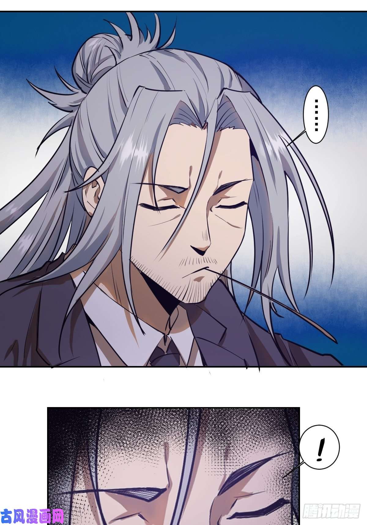 星灵暗帝第23话：觉醒