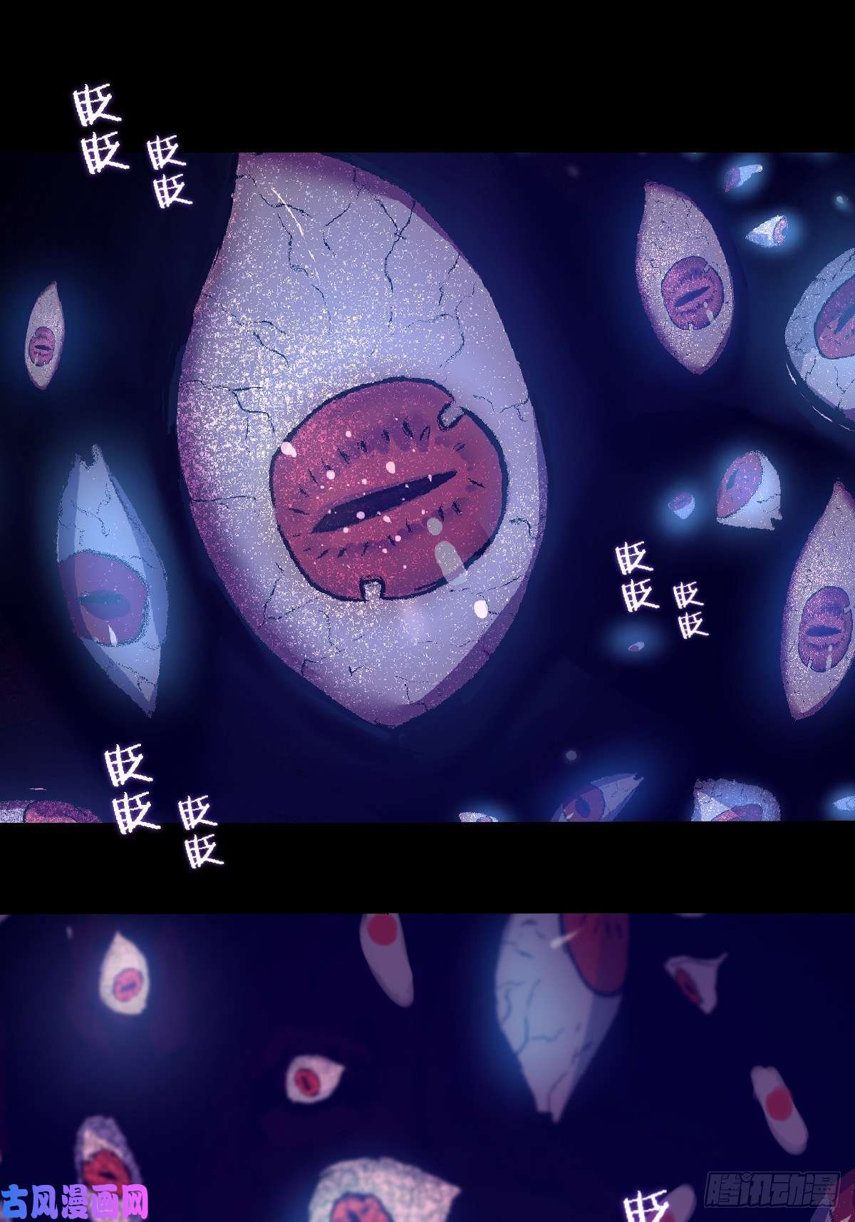星灵暗帝第23话：觉醒