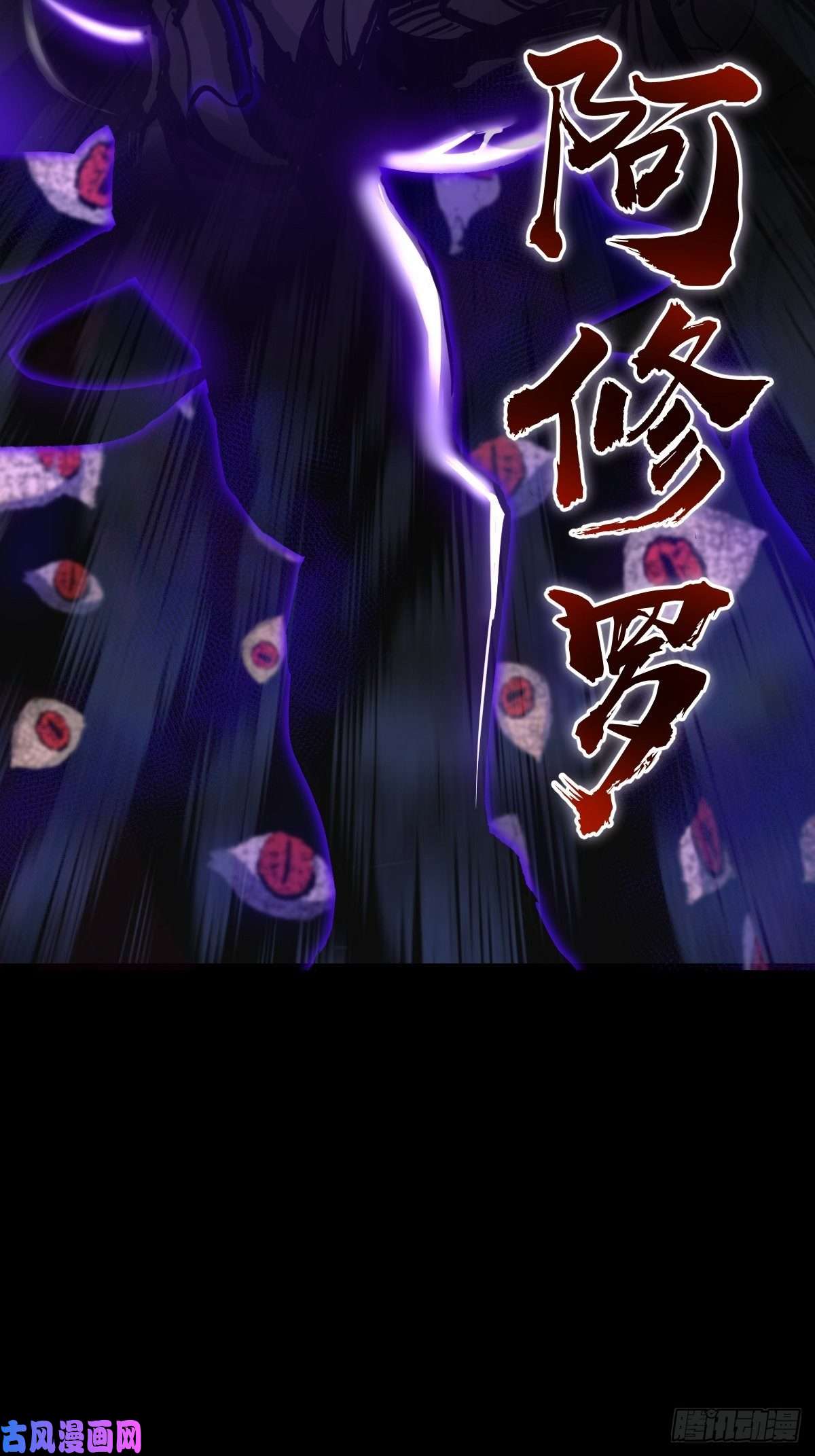 星灵暗帝第23话：觉醒