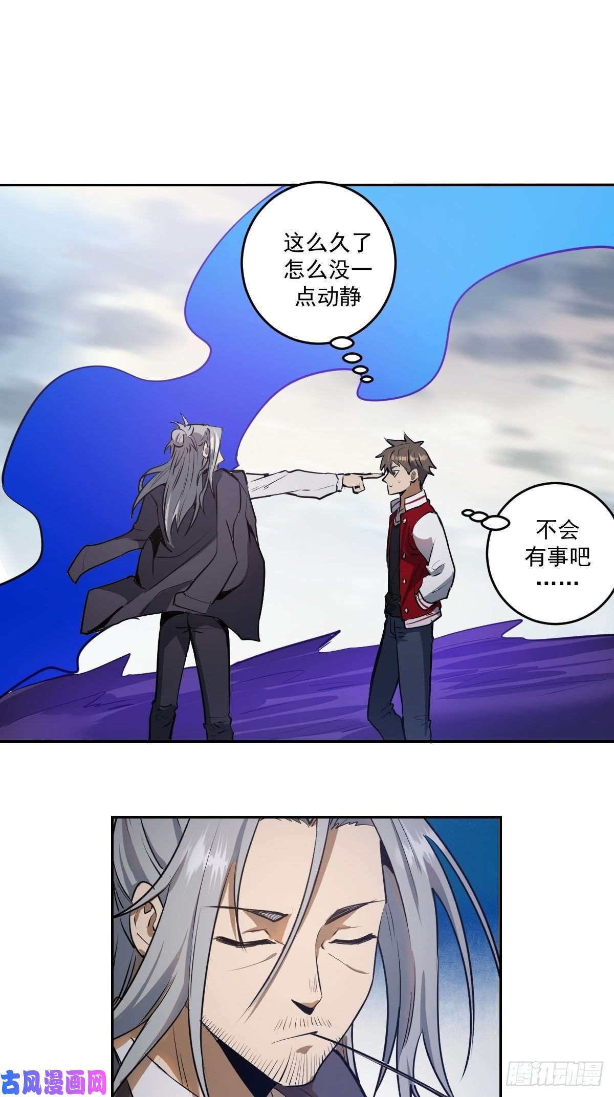 星灵暗帝第23话：觉醒