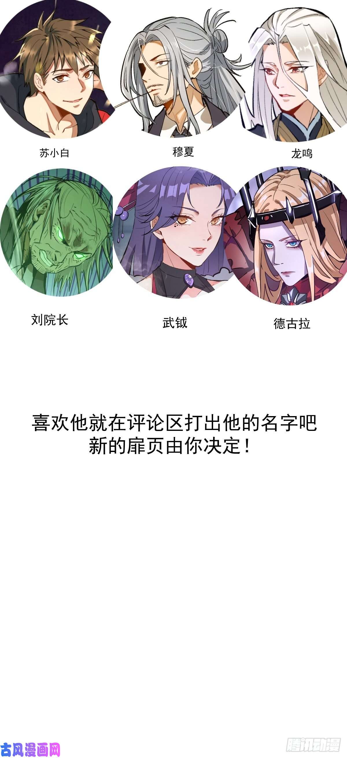 星灵暗帝第23话：觉醒