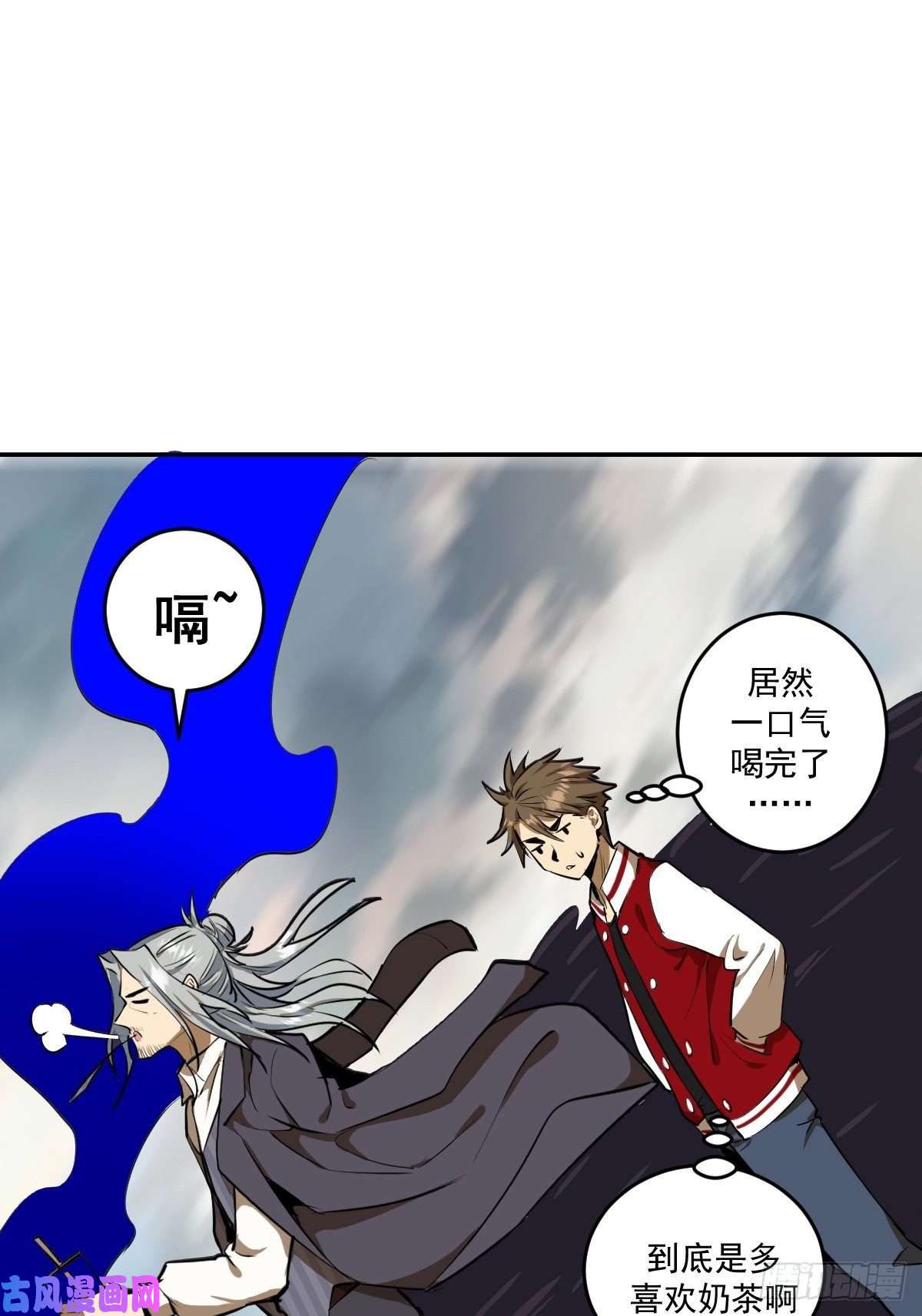星灵暗帝第23话：觉醒