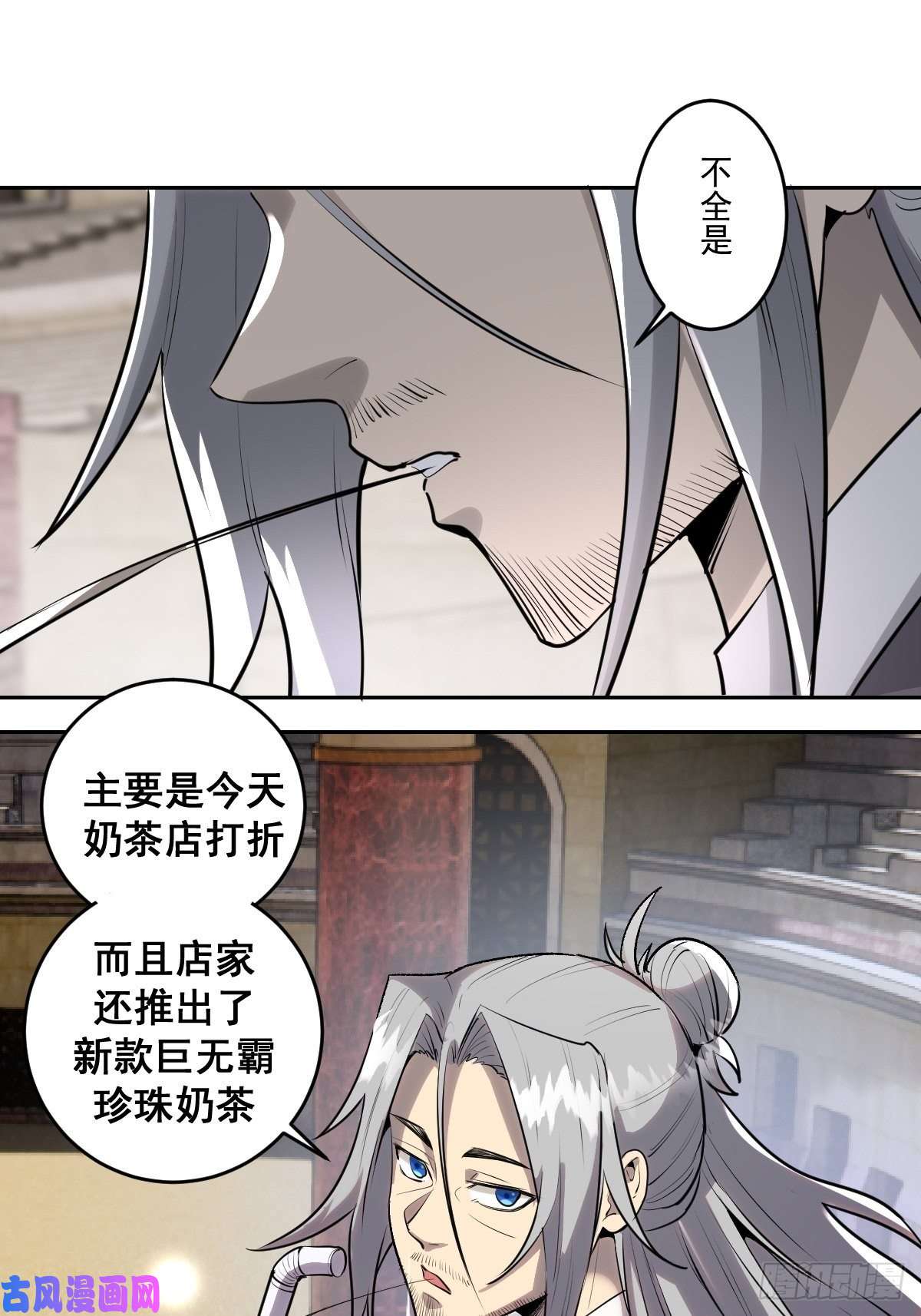 星灵暗帝第24话：S级星灵守卫