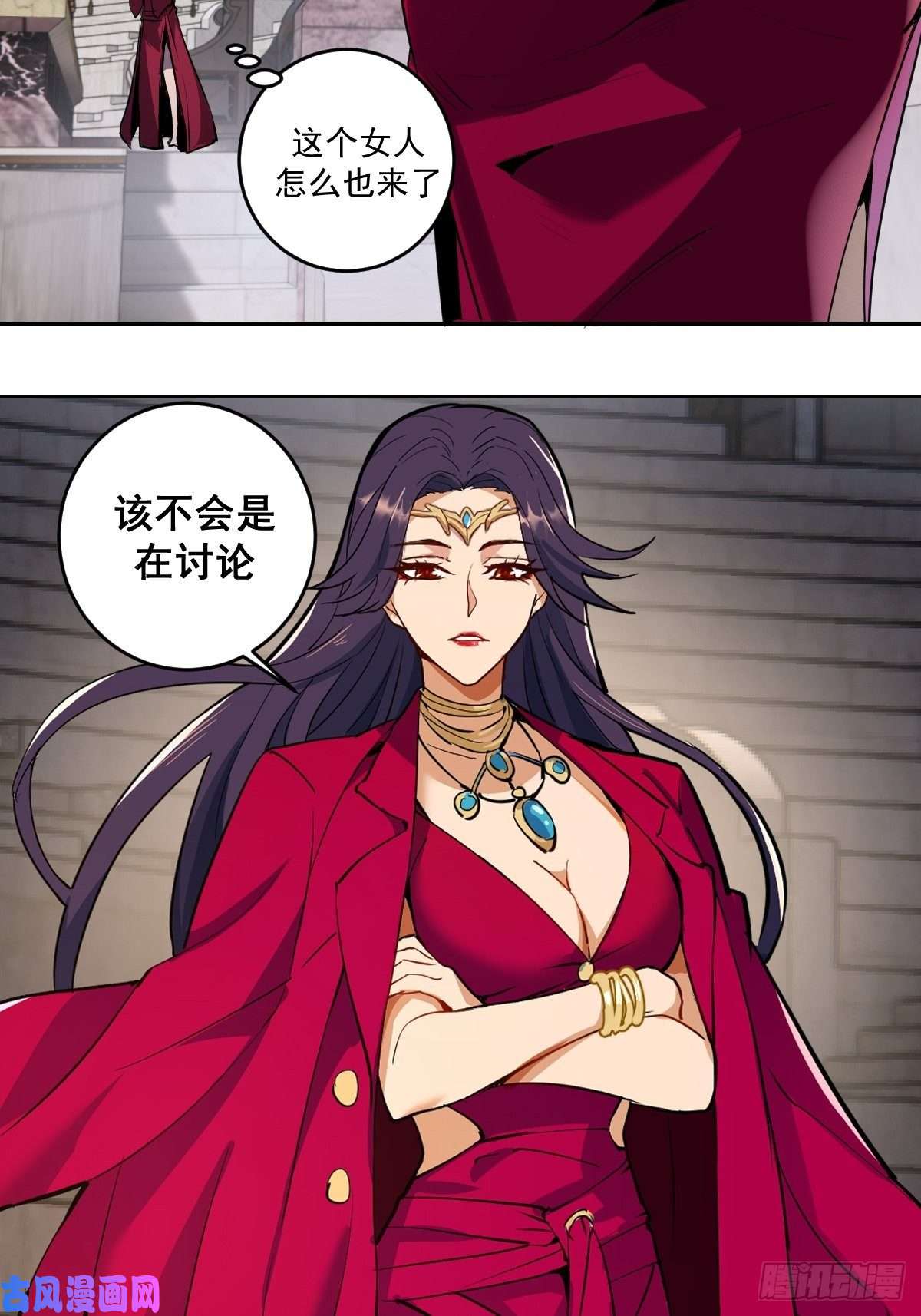 星灵暗帝第24话：S级星灵守卫