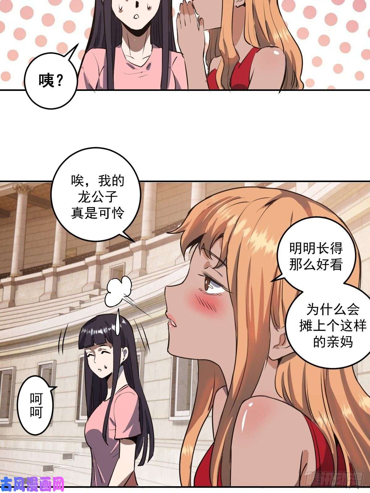 星灵暗帝第24话：S级星灵守卫