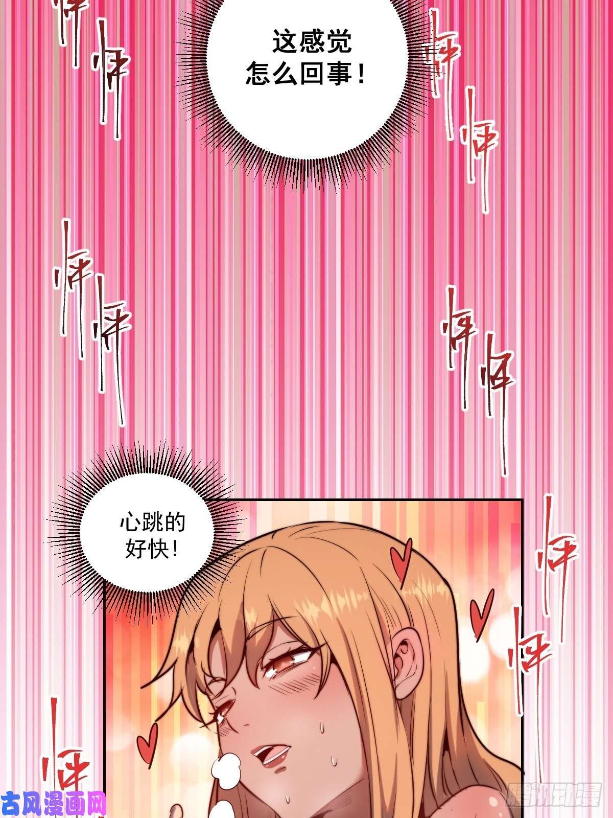 星灵暗帝第24话：S级星灵守卫