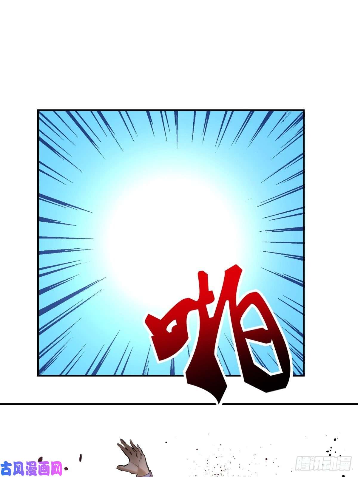 星灵暗帝第26话：传统英豪