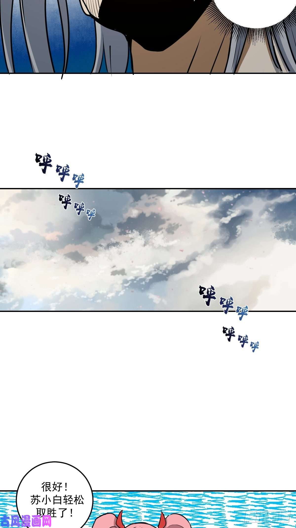 星灵暗帝第26话：传统英豪