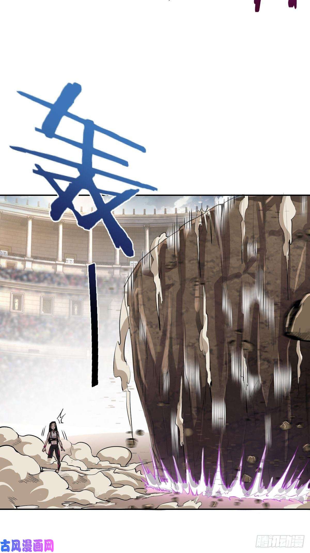 星灵暗帝第27话：赵瓶儿VS穆圆圆