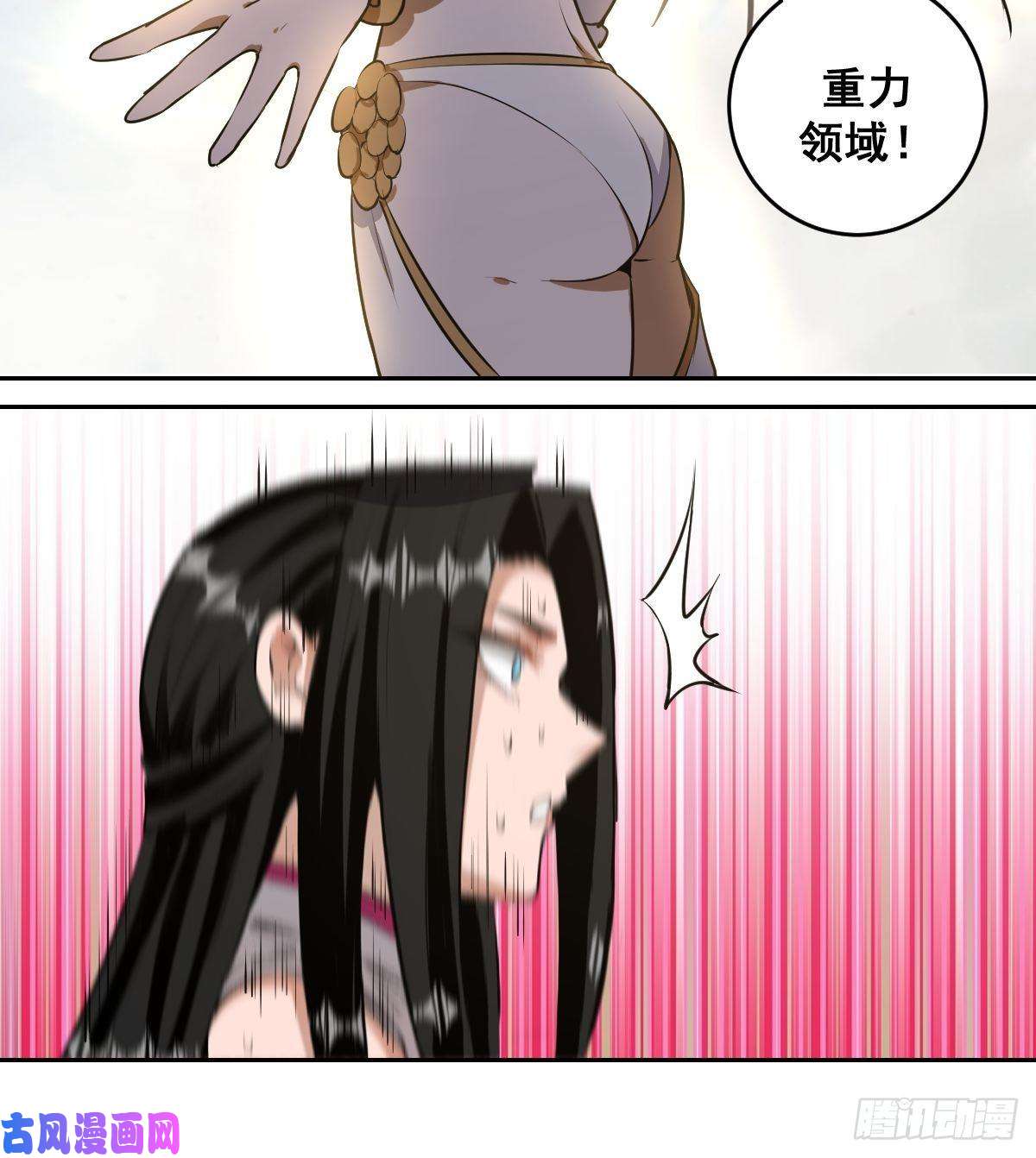 星灵暗帝第27话：赵瓶儿VS穆圆圆