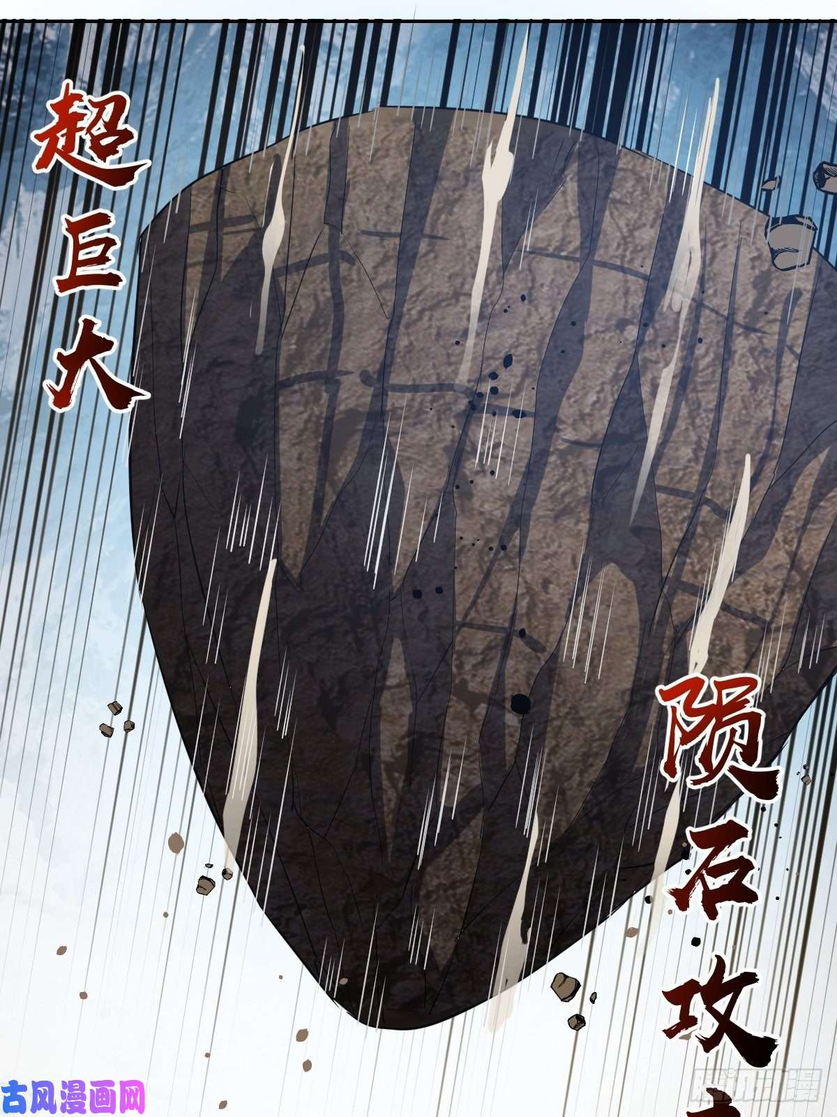 星灵暗帝第27话：赵瓶儿VS穆圆圆