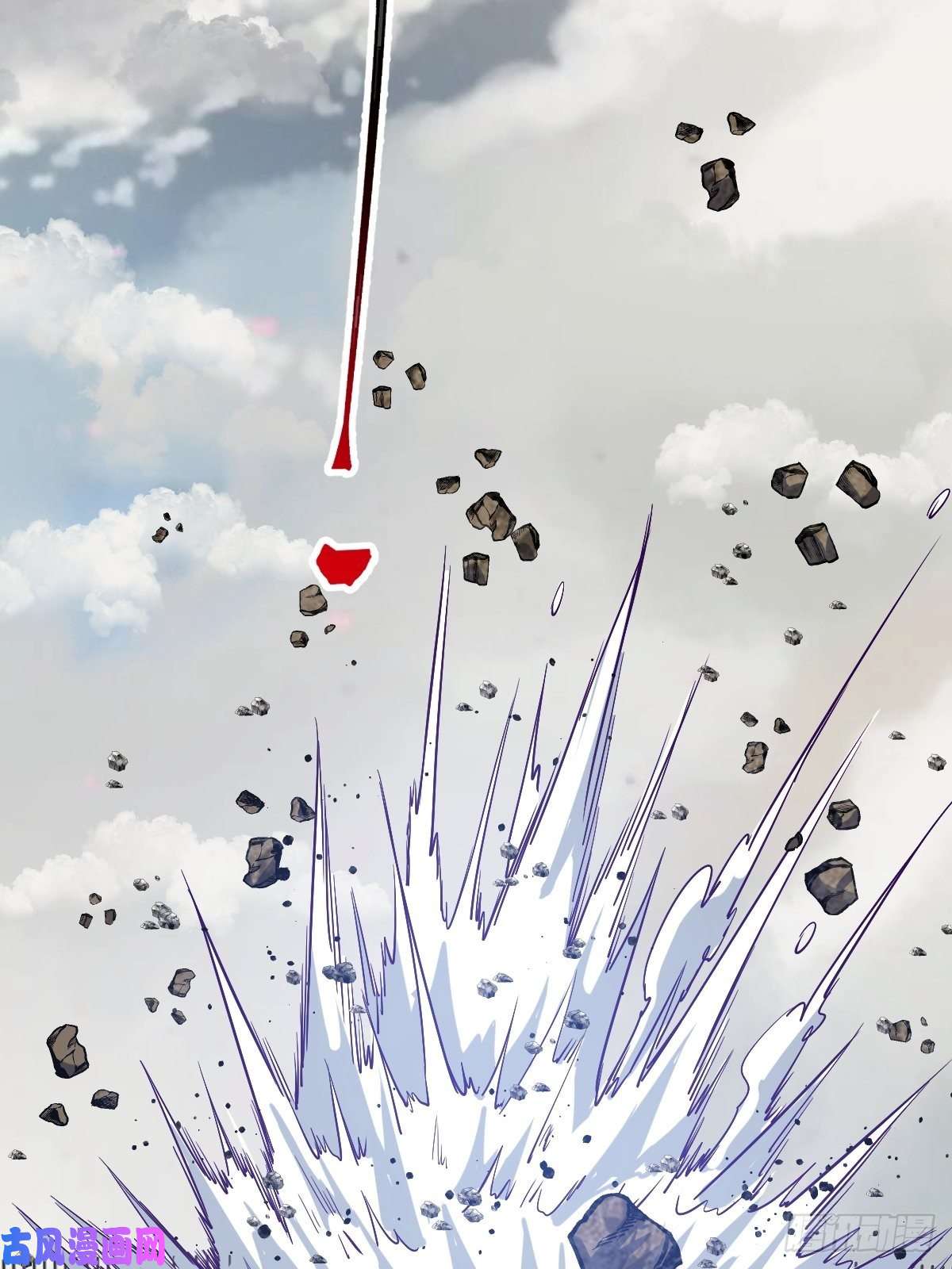 星灵暗帝第27话：赵瓶儿VS穆圆圆