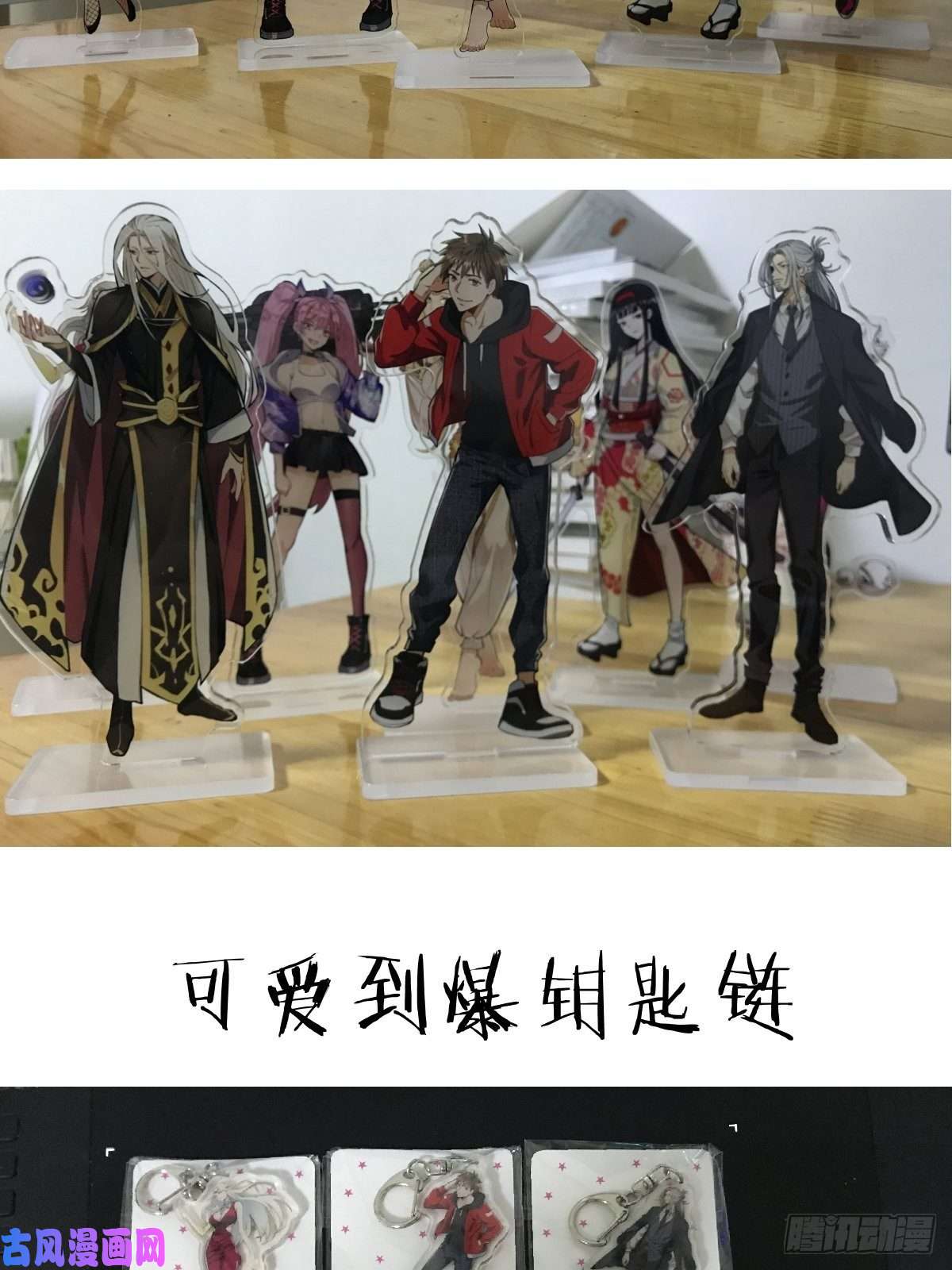 星灵暗帝第27话：赵瓶儿VS穆圆圆