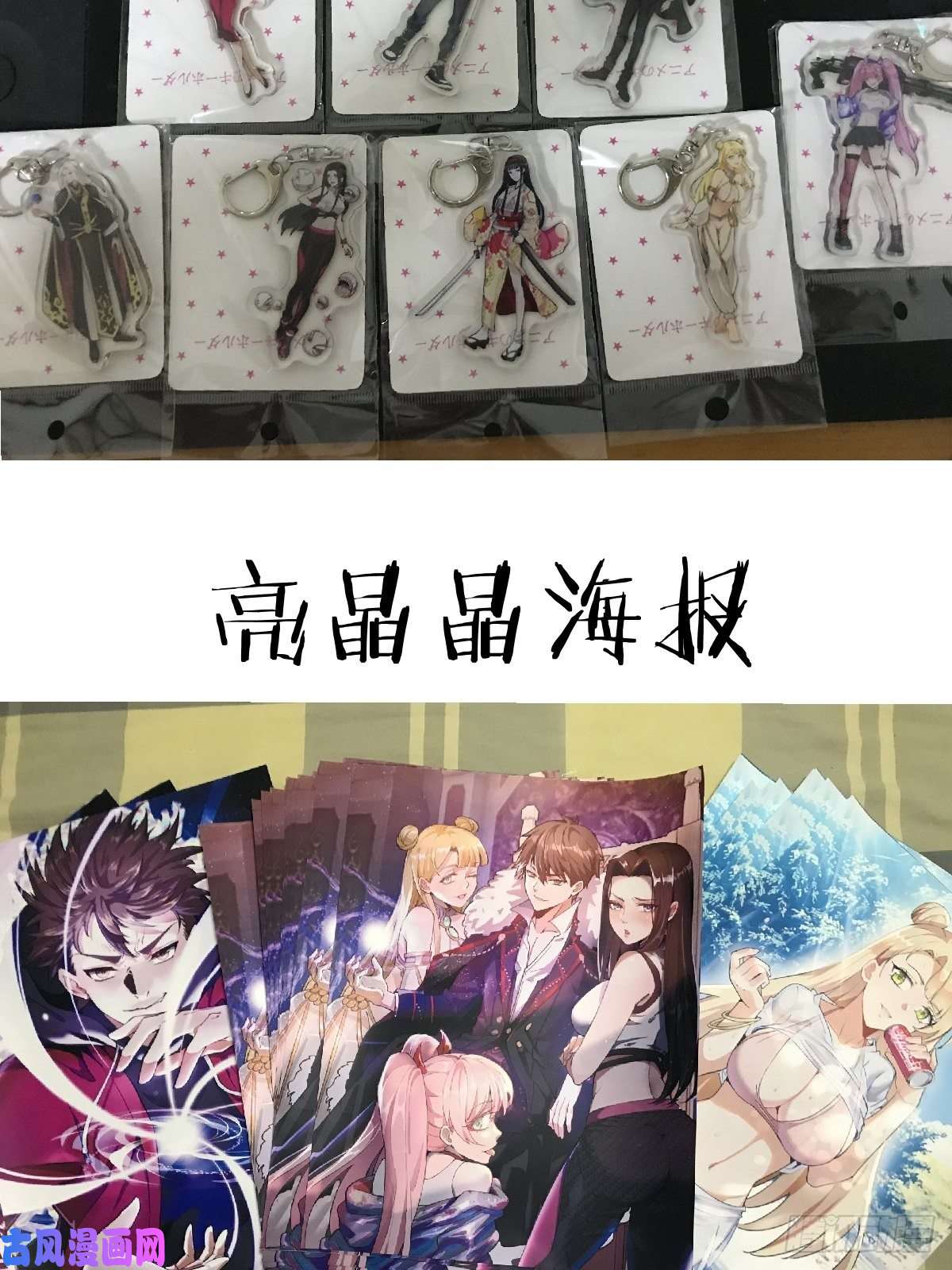 星灵暗帝第27话：赵瓶儿VS穆圆圆