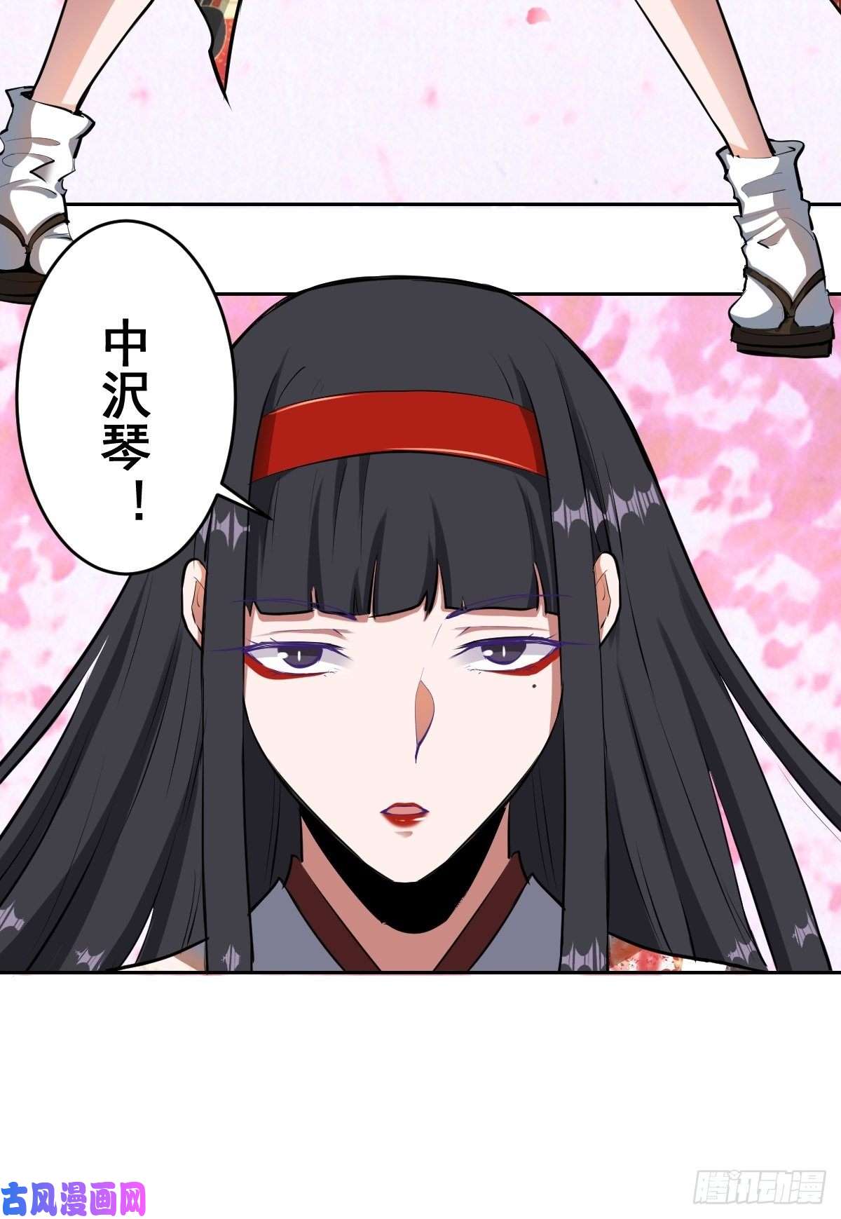 星灵暗帝第29话：围攻