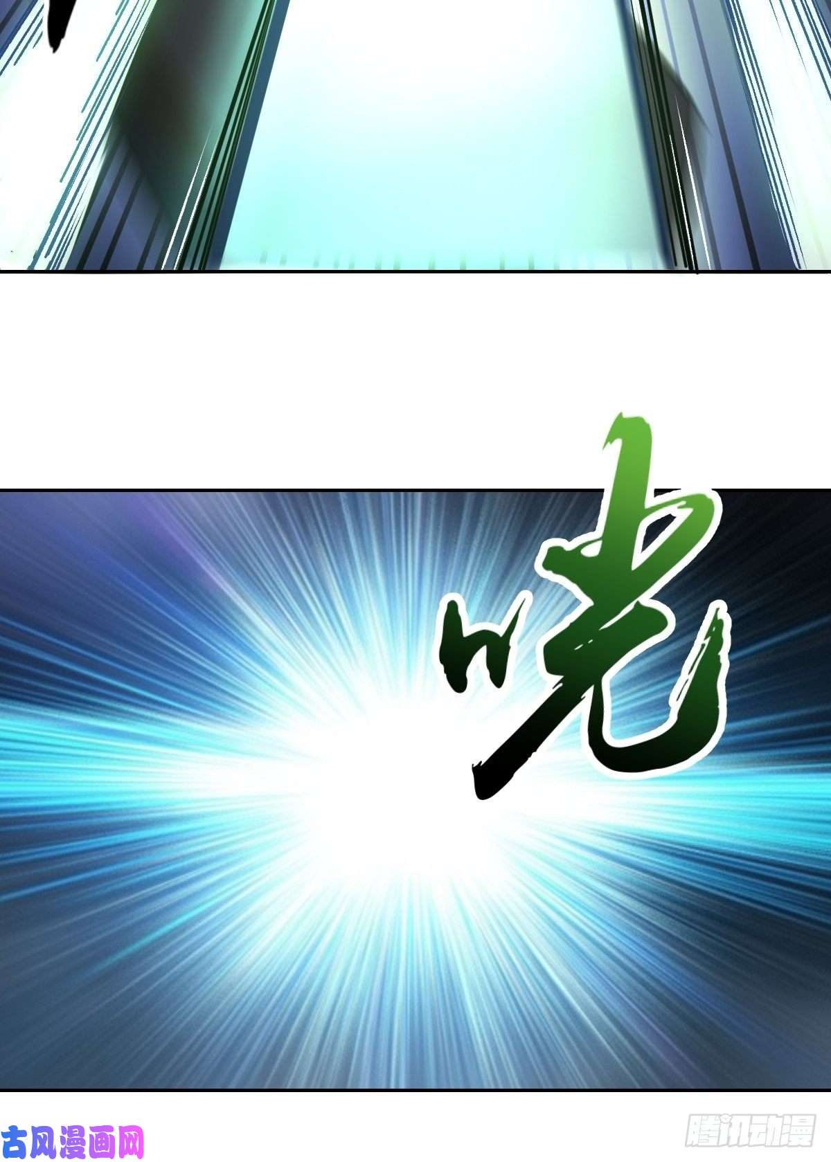 星灵暗帝第29话：围攻