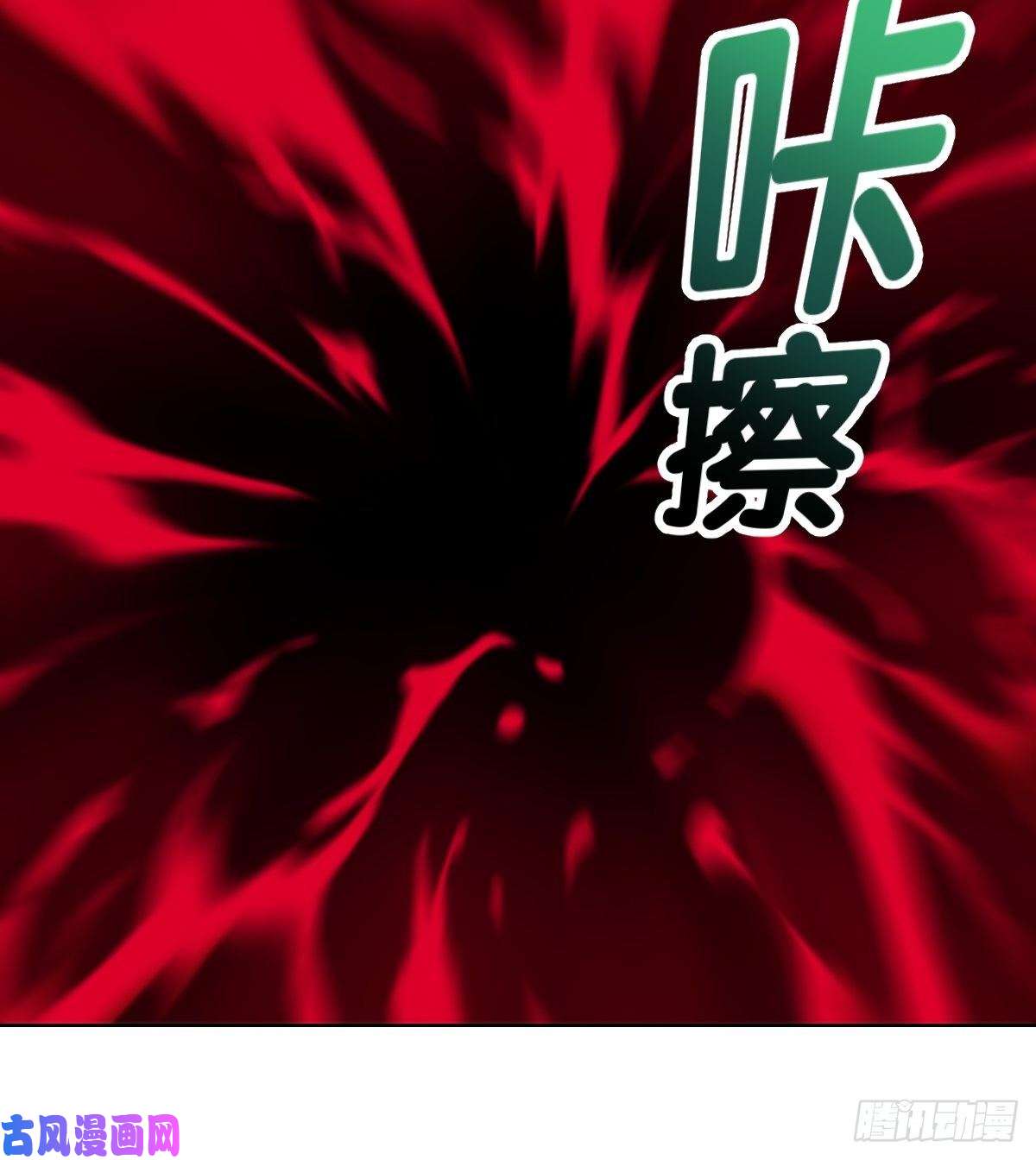 星灵暗帝第30话：地狱火马富贵