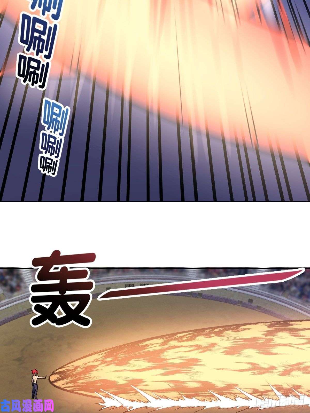 星灵暗帝第30话：地狱火马富贵