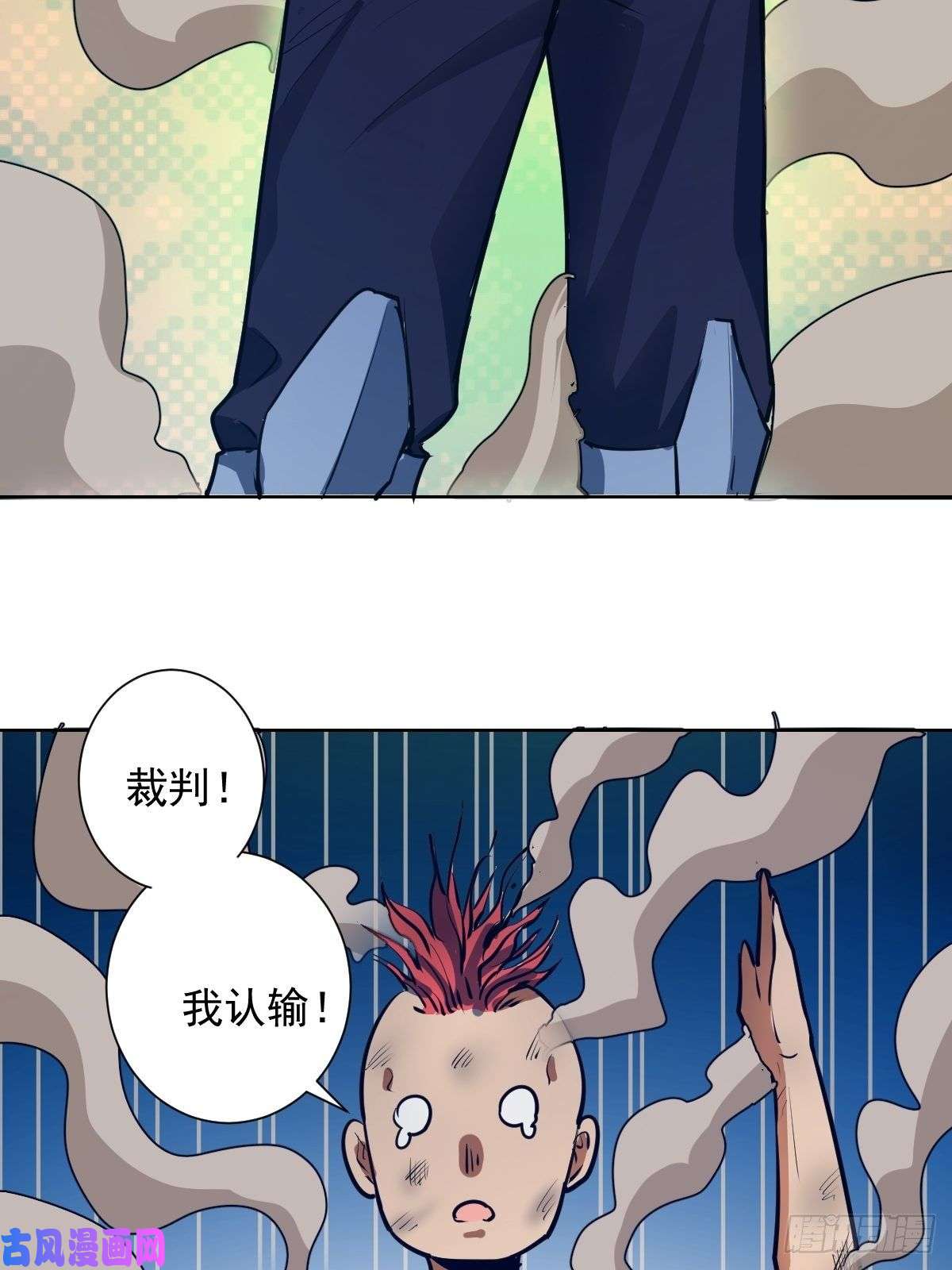 星灵暗帝第30话：地狱火马富贵