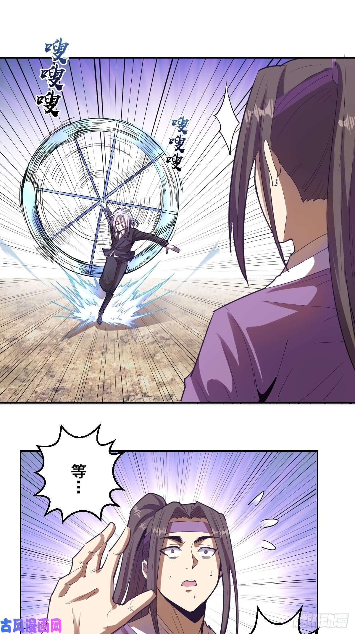 星灵暗帝第32话：半决赛