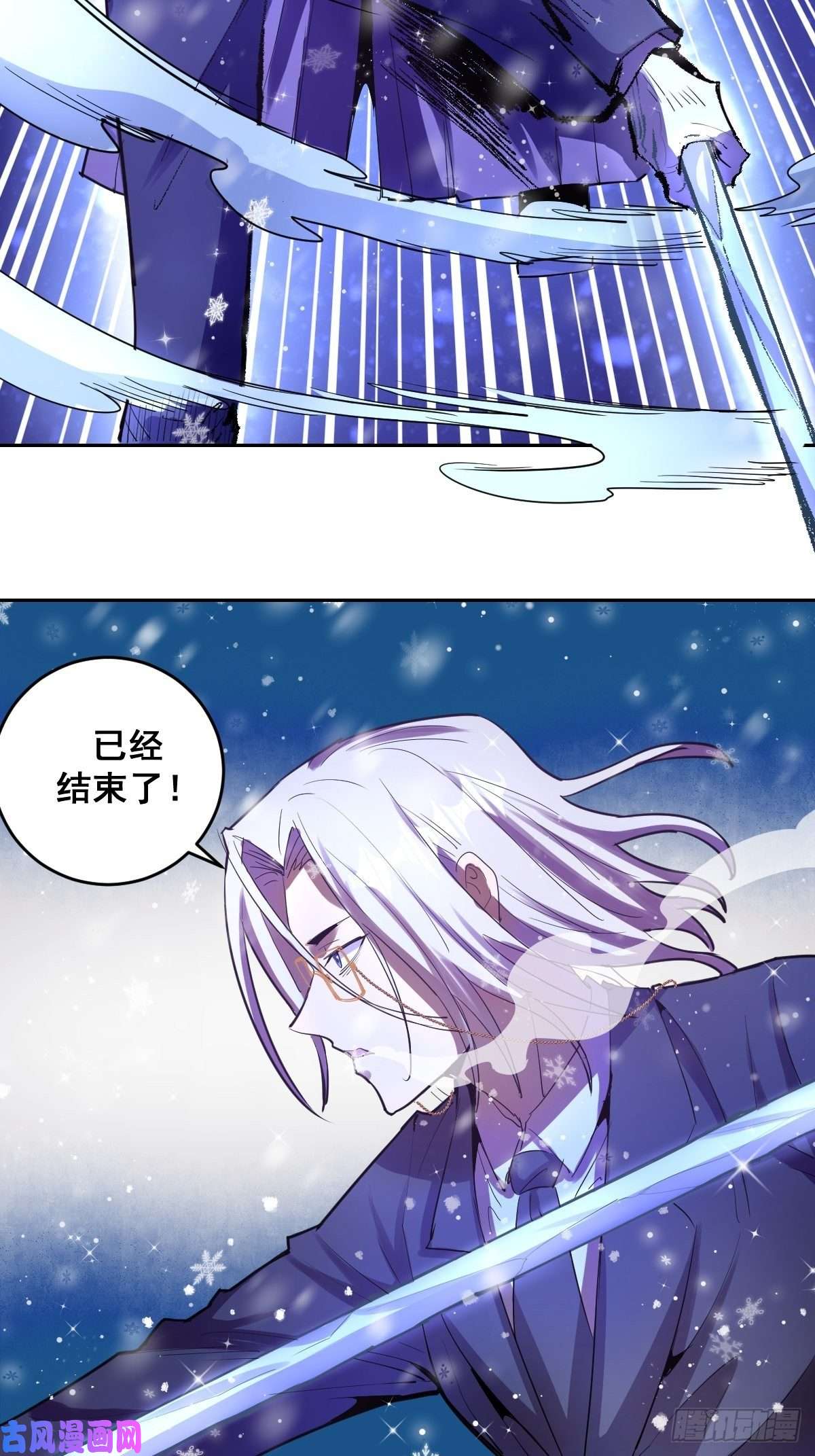 星灵暗帝第32话：半决赛