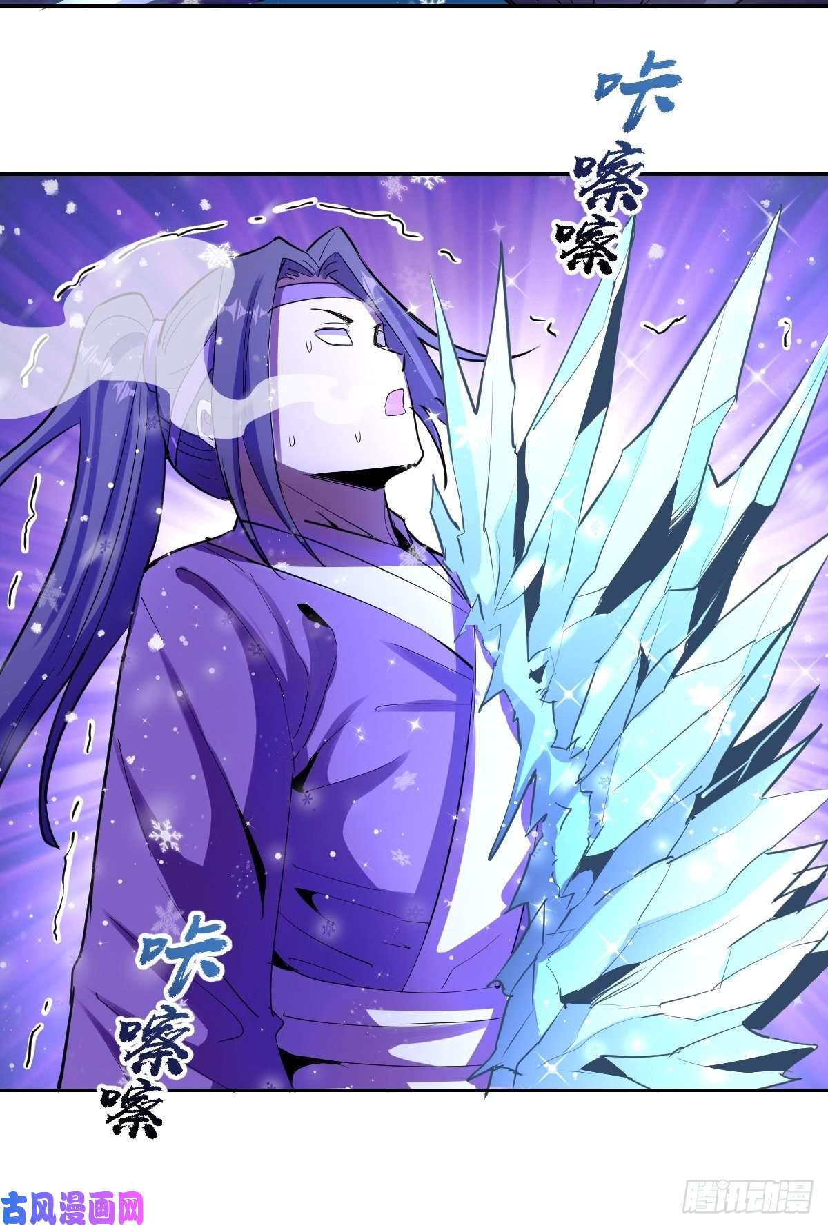 星灵暗帝第32话：半决赛