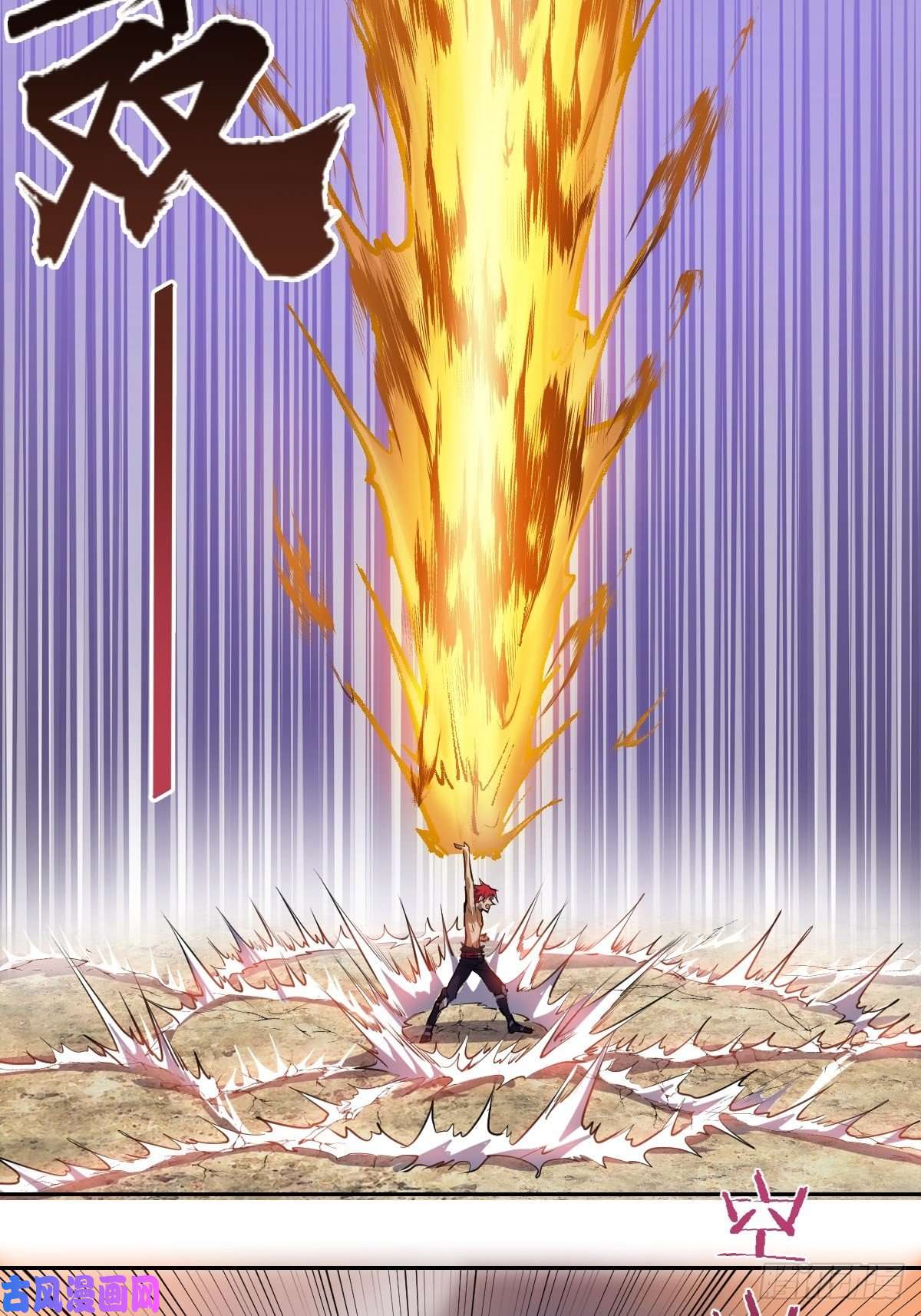 星灵暗帝第32话：半决赛