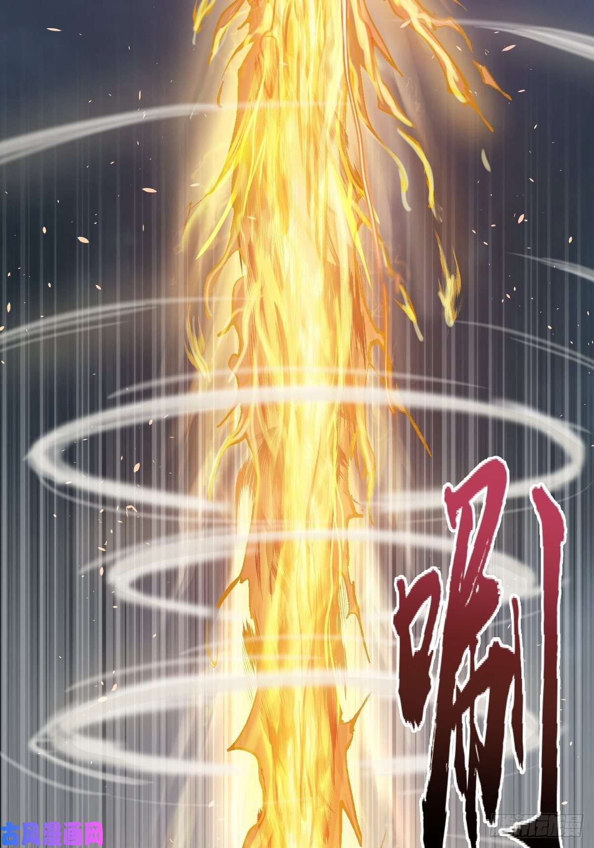 星灵暗帝第32话：半决赛