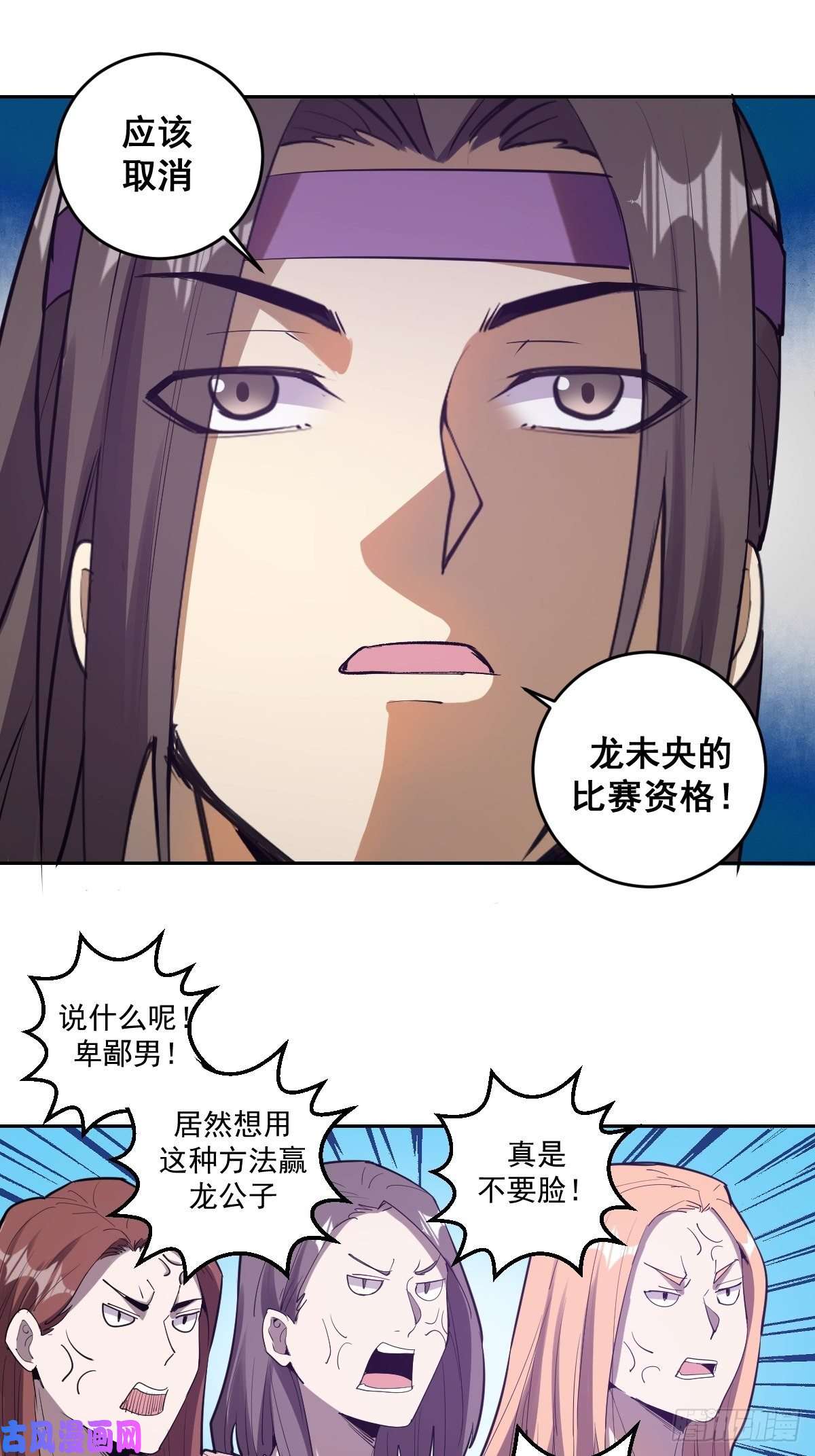 星灵暗帝第32话：半决赛