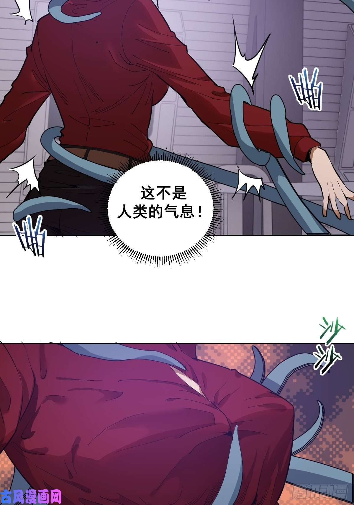 星灵暗帝第39话：李欣