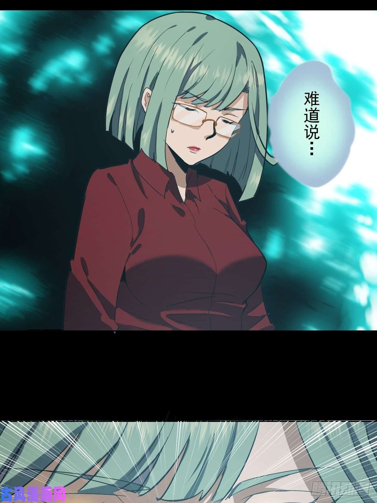 星灵暗帝第44话：暴怒之罪