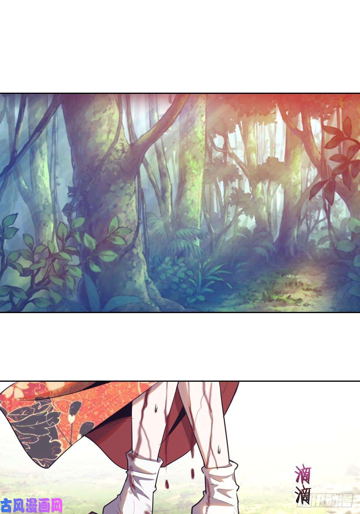 星灵暗帝第45话：殷玉的遗憾