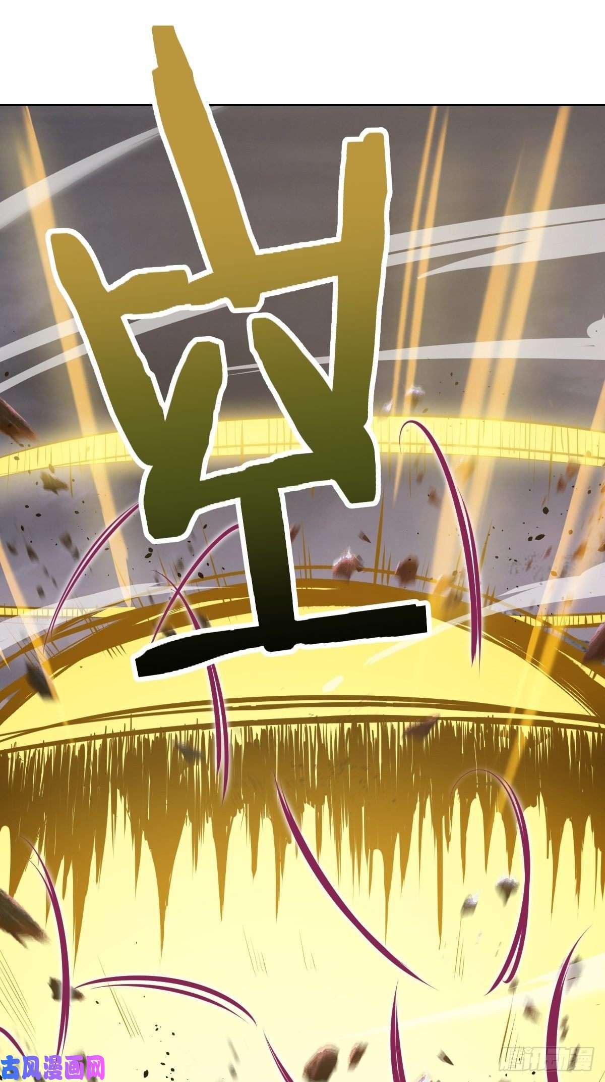 星灵暗帝第45话：殷玉的遗憾