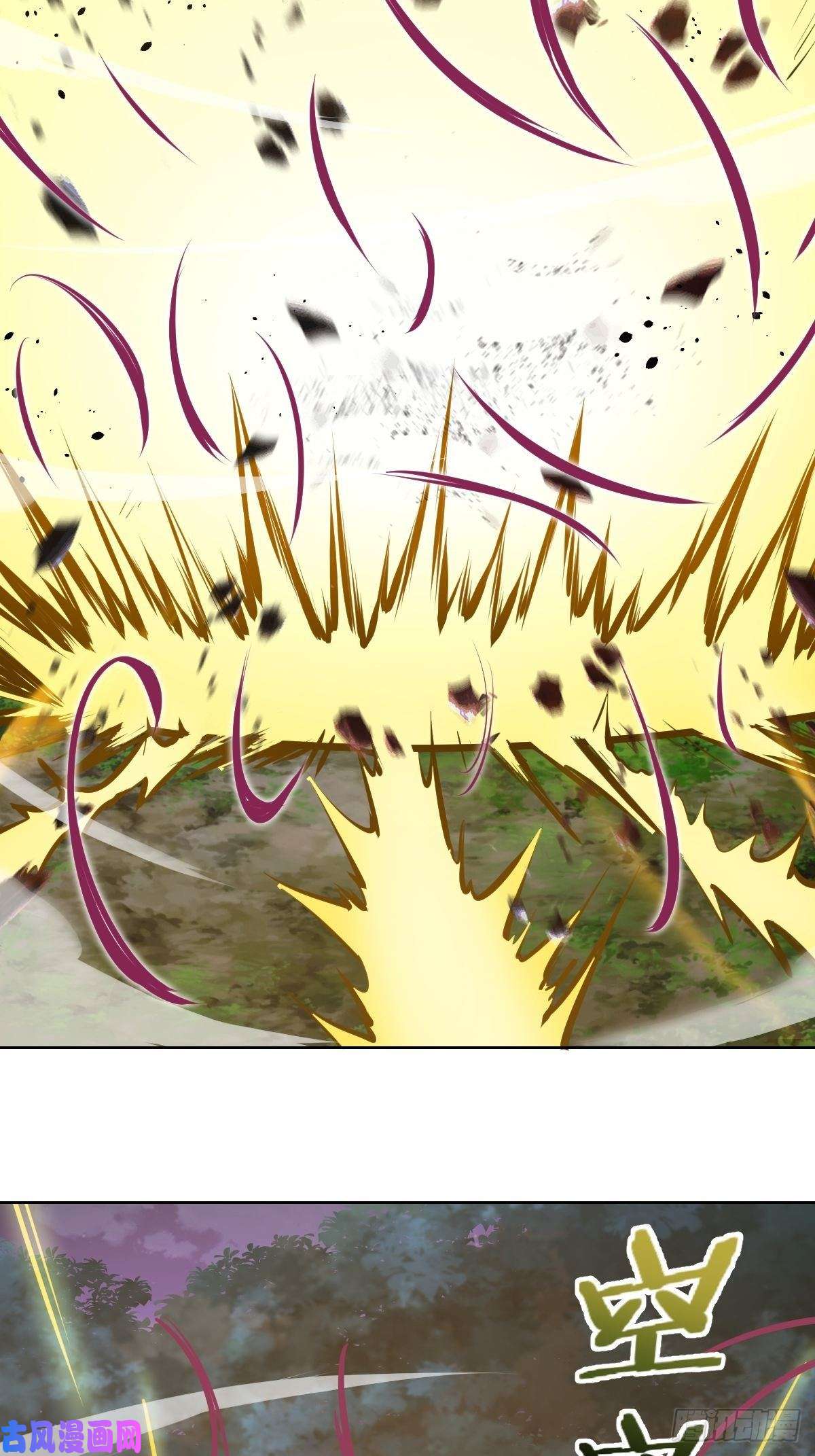 星灵暗帝第45话：殷玉的遗憾