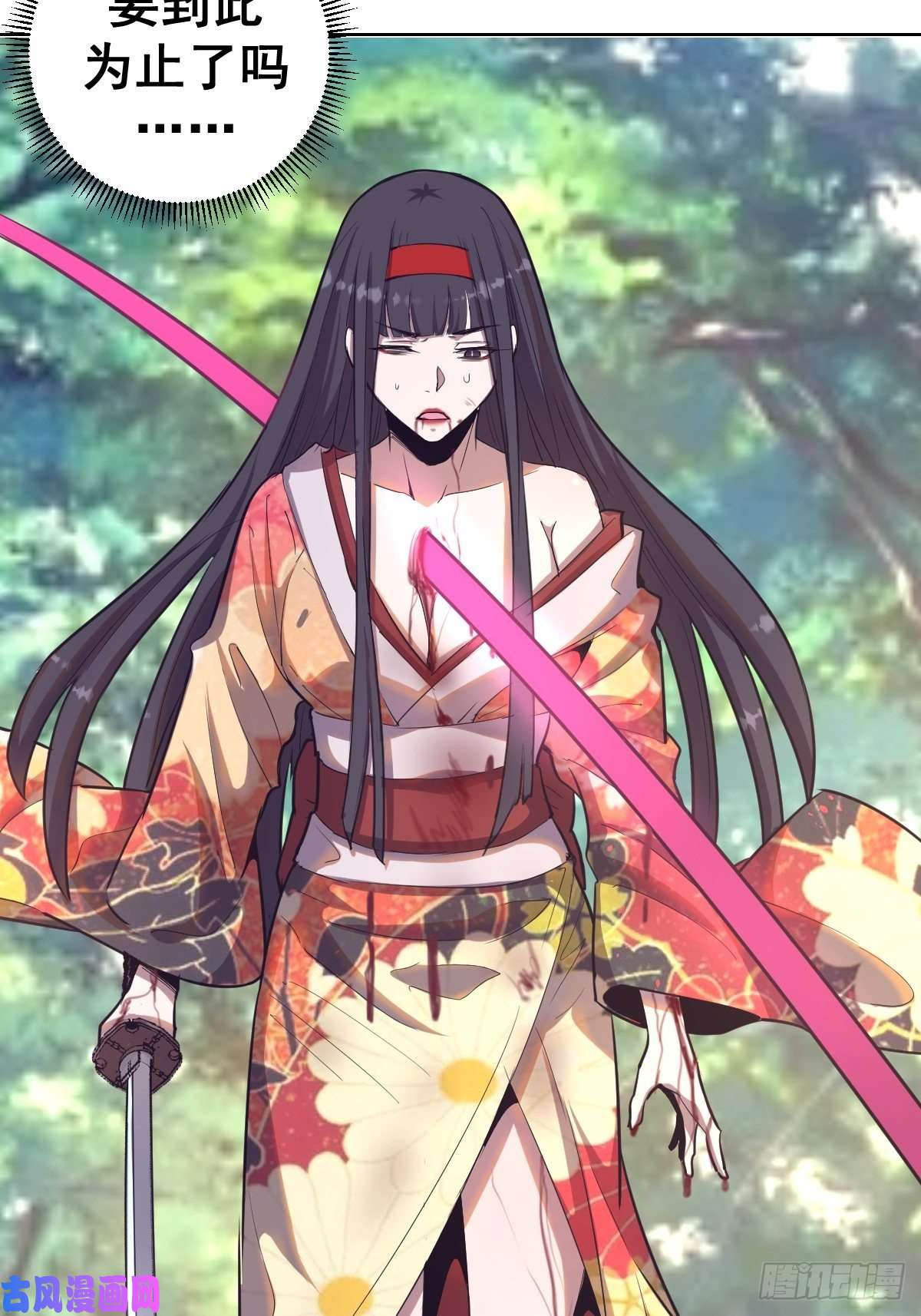 星灵暗帝第45话：殷玉的遗憾