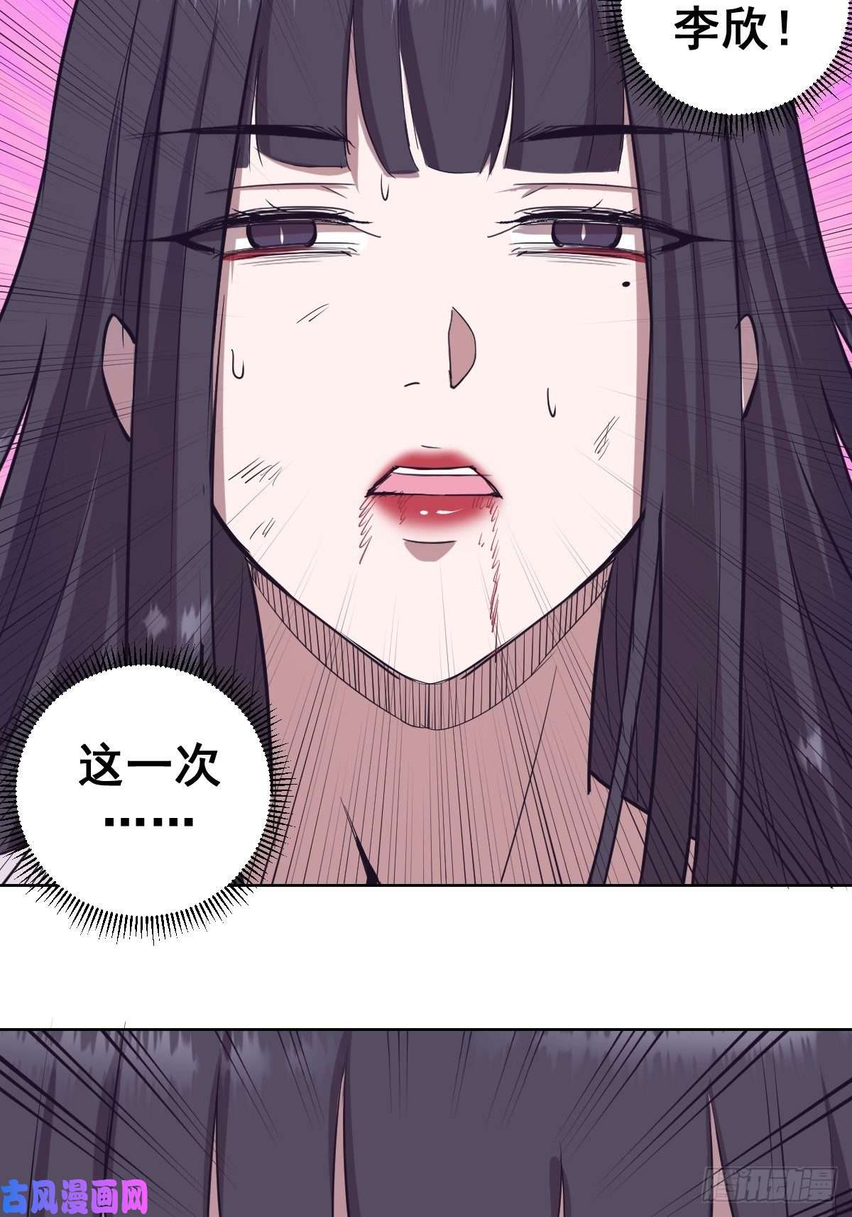 星灵暗帝第45话：殷玉的遗憾