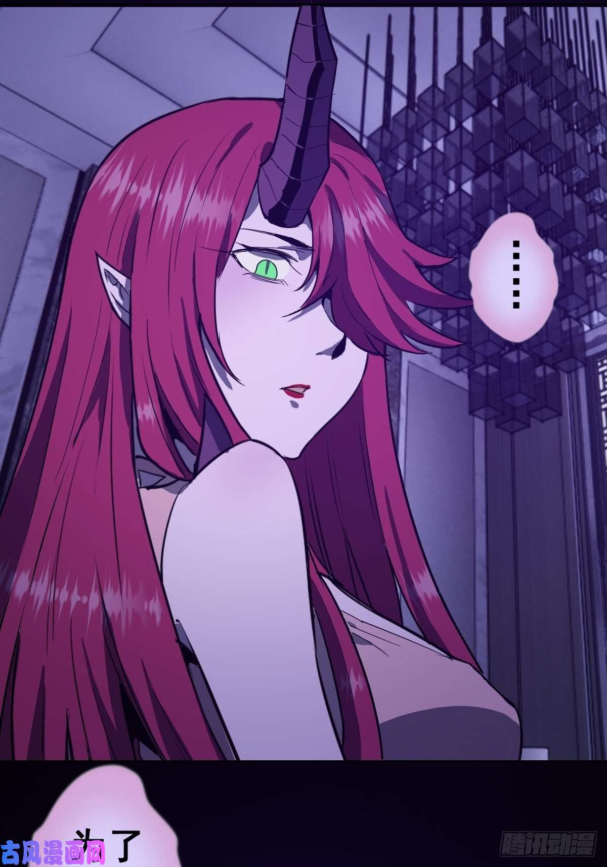 星灵暗帝第46话：人之道