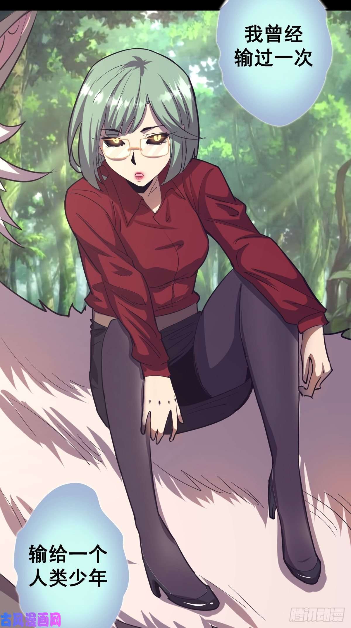 星灵暗帝第47话：巴斯的野心