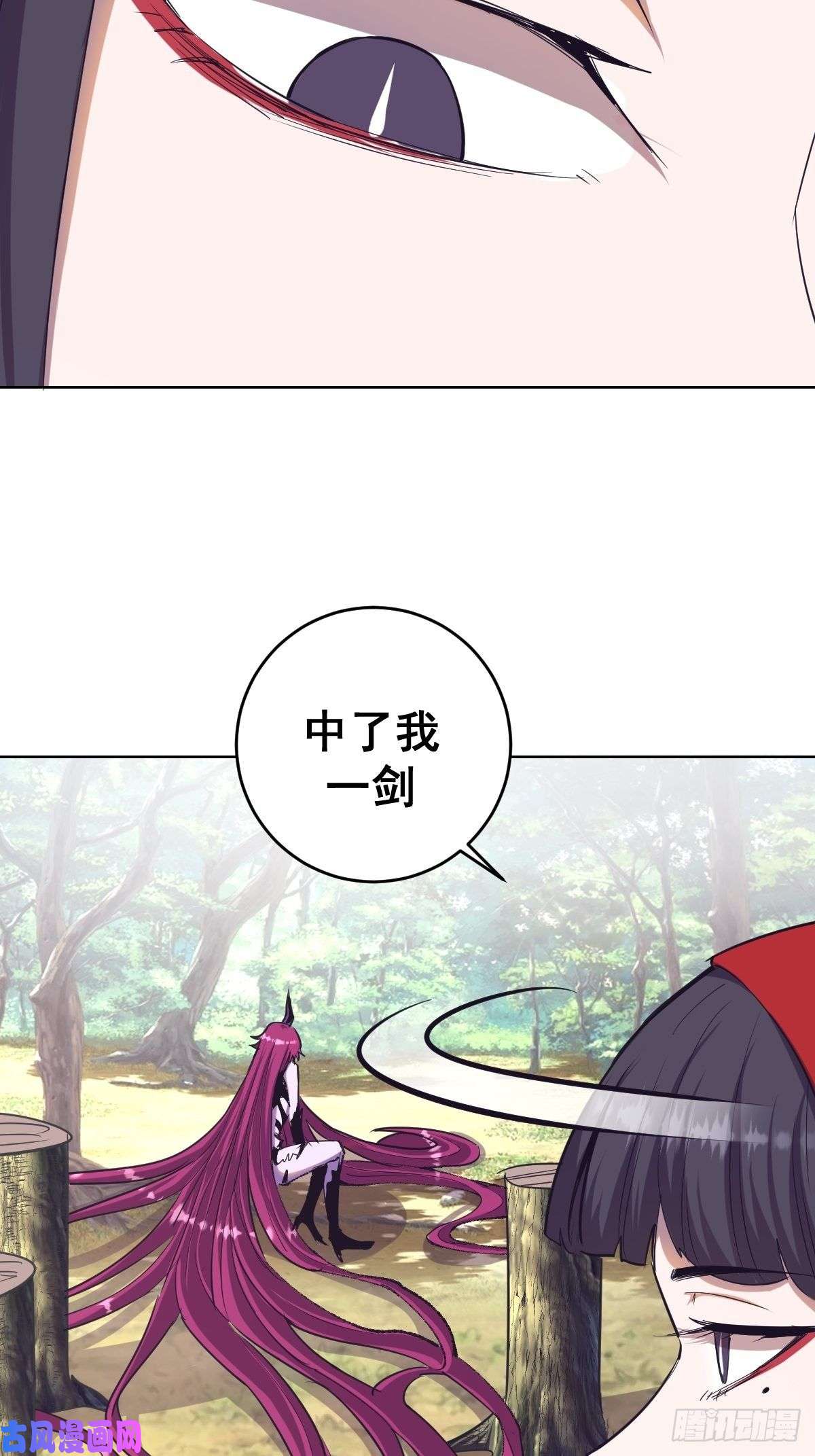星灵暗帝第47话：巴斯的野心
