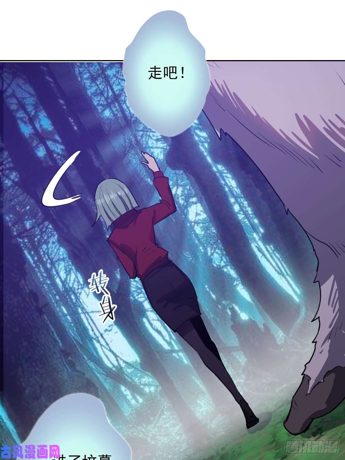 星灵暗帝第47话：巴斯的野心